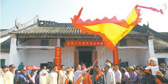 小梅村代表從“接三王”理事會主席手上接過旗幟,開始接歸。