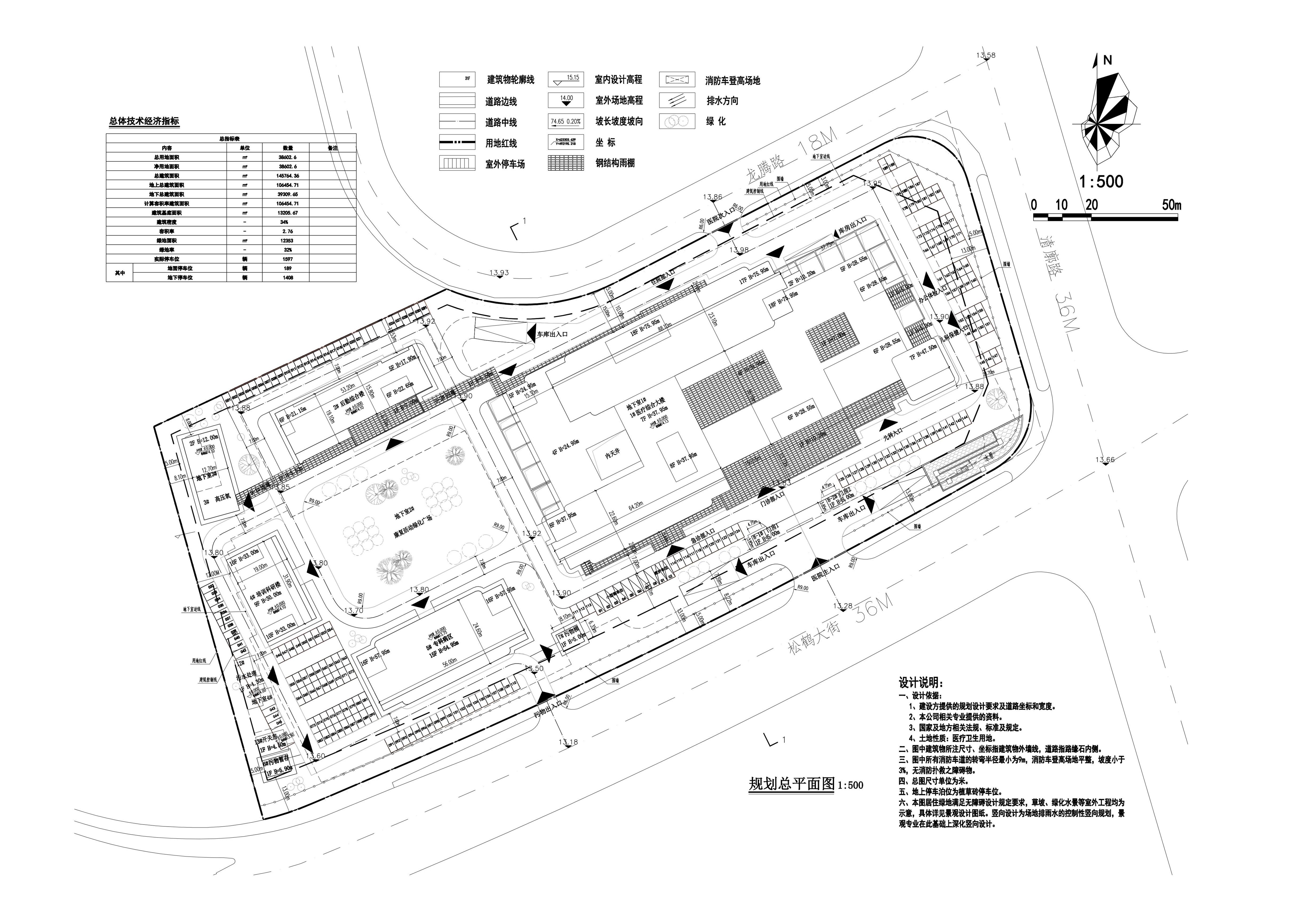 清遠市清城區(qū)人民醫(yī)院新院總平面-model_1.jpg