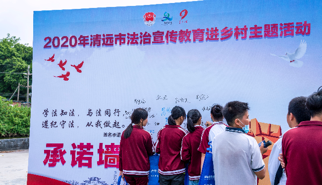 學(xué)生在承諾墻上簽名承諾。清遠(yuǎn)日?qǐng)?bào)記者_(dá)江元威_攝.jpg