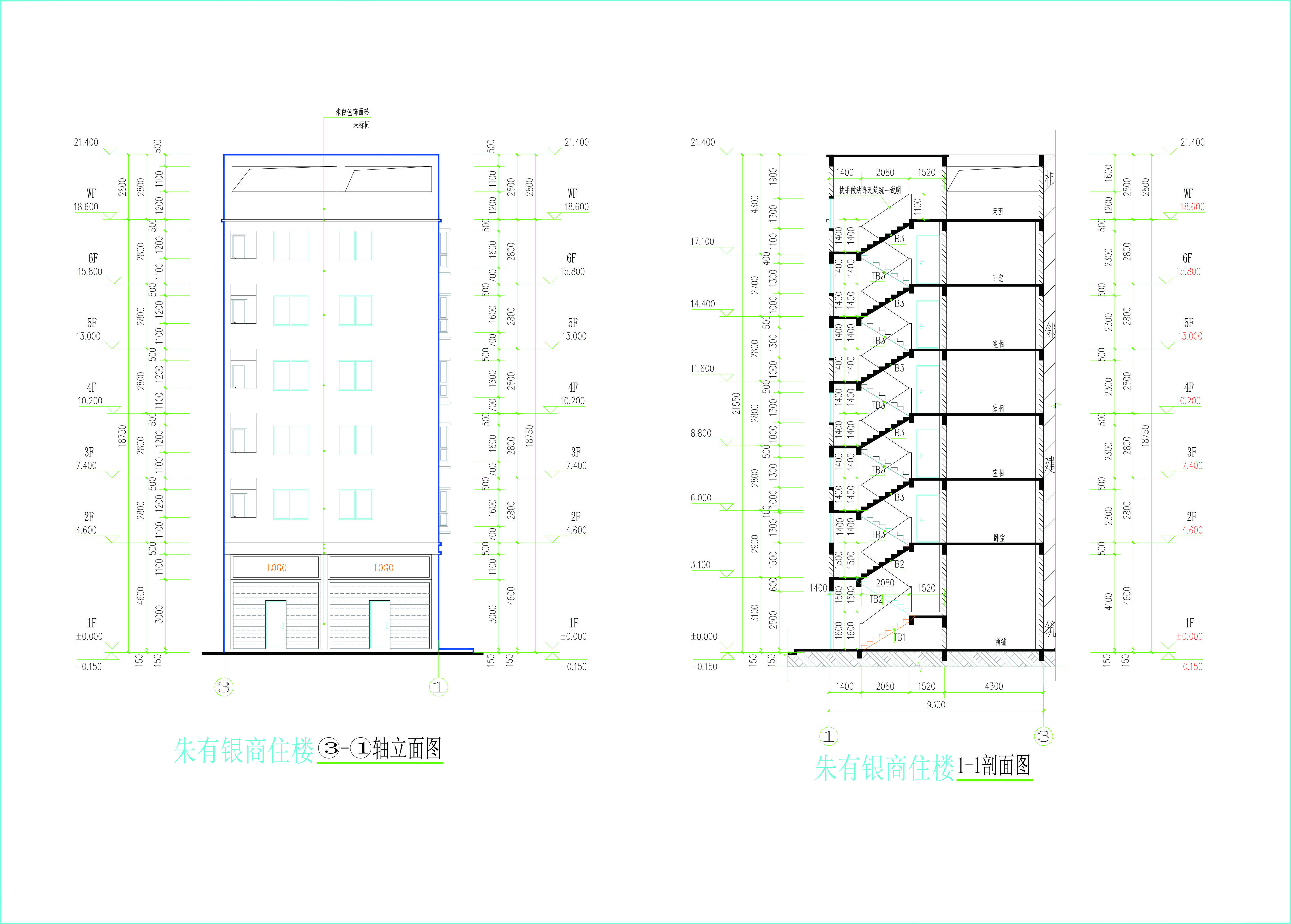 東立面、剖面圖.jpg
