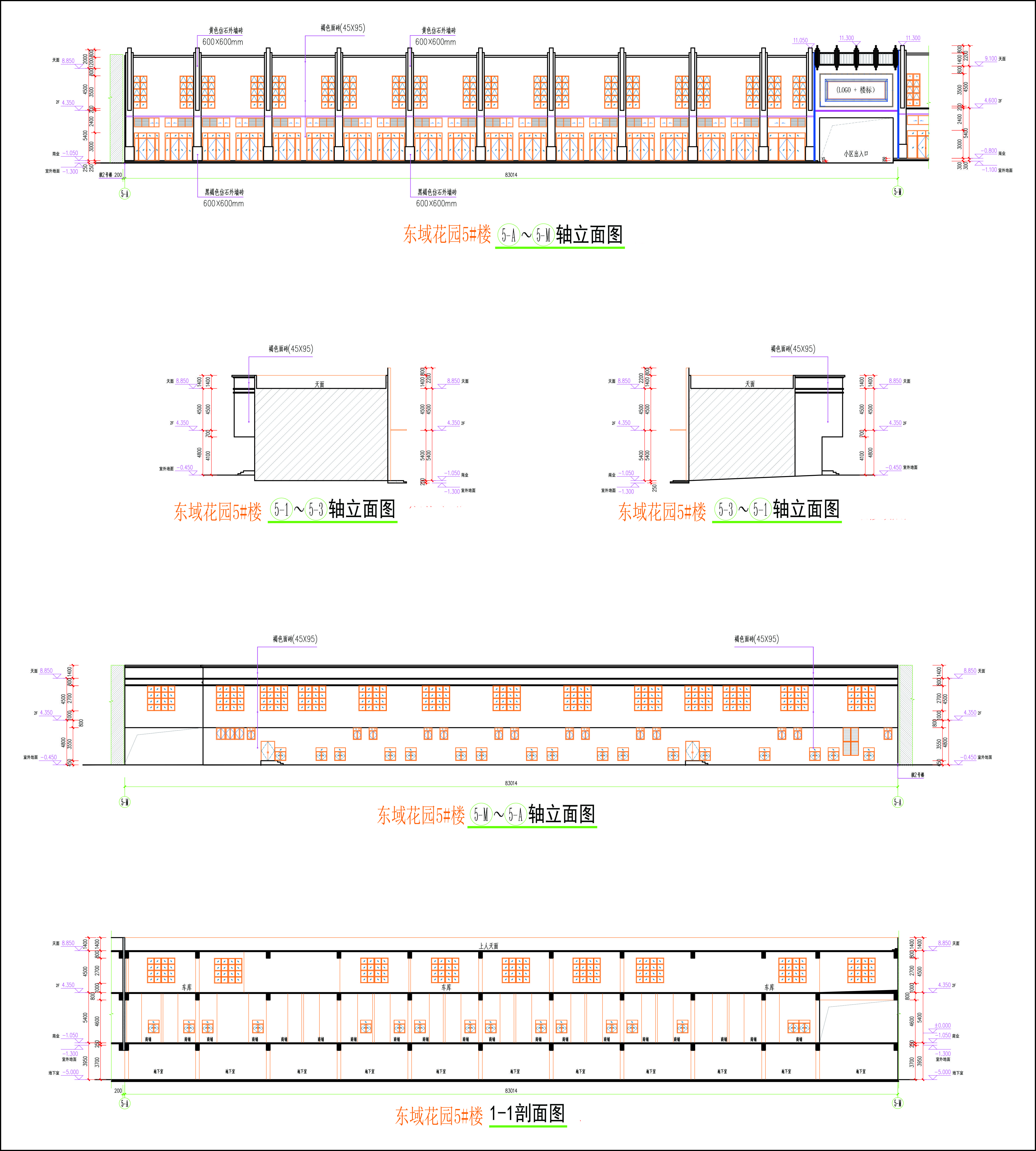 東域花園5#樓立面，剖面圖.jpg