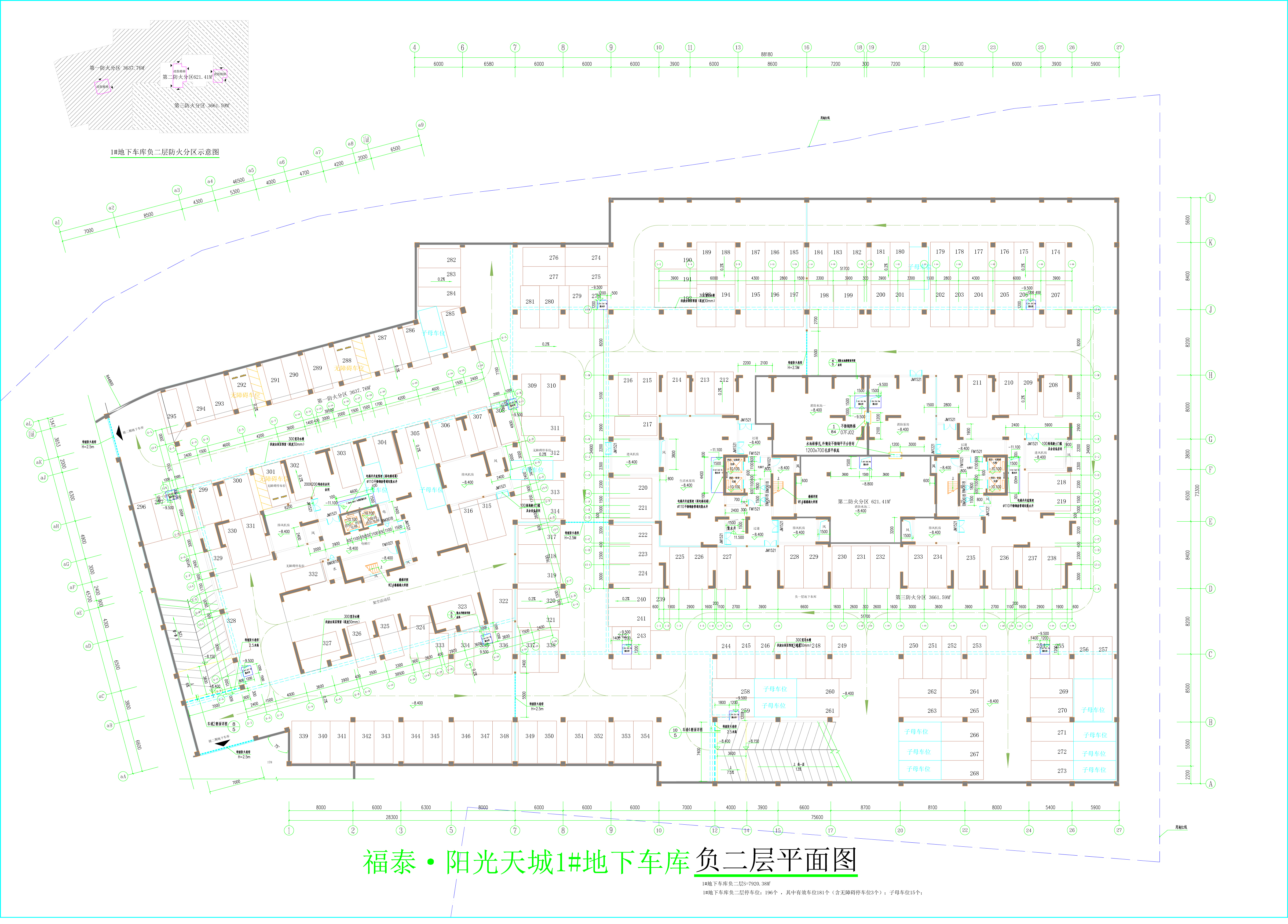 福泰陽光天城1#地下室負(fù)二層平面圖.jpg