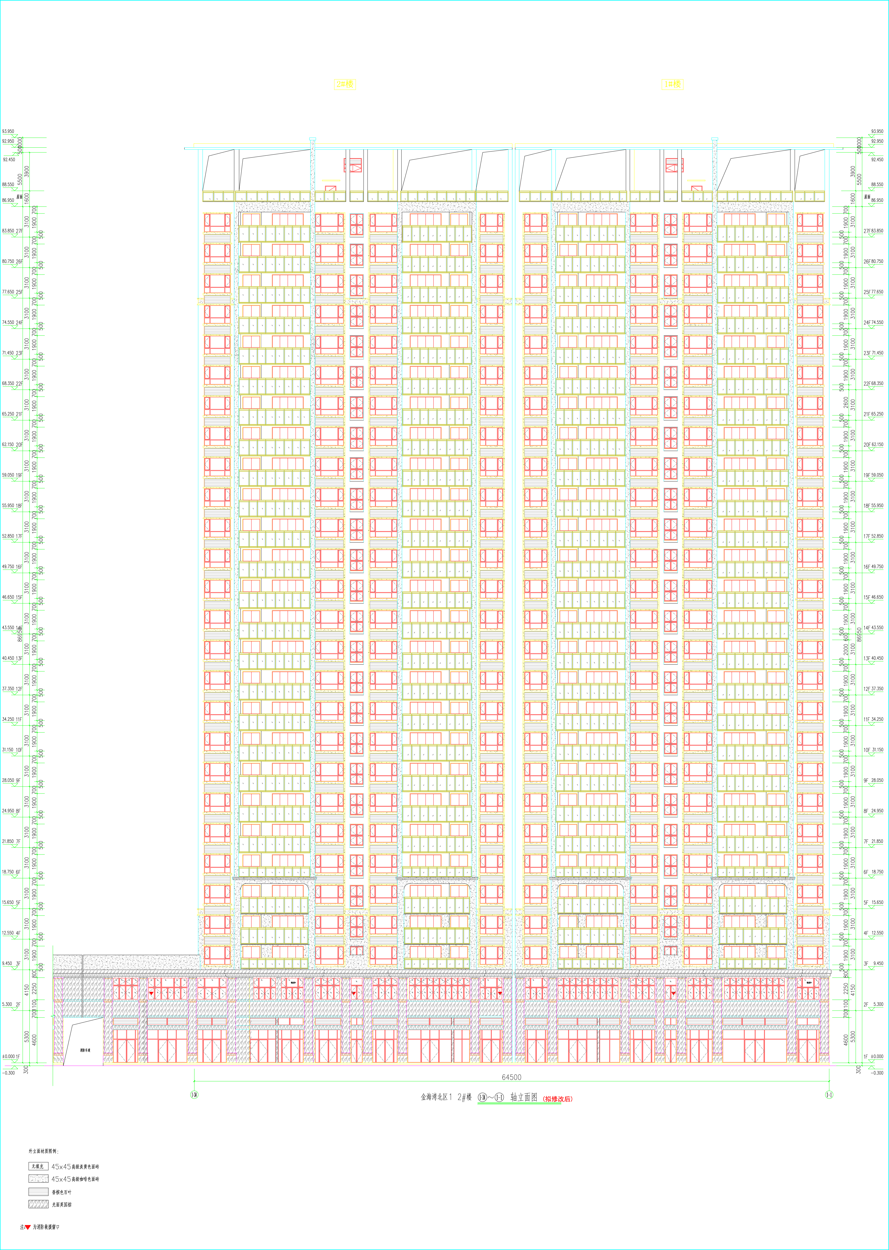 1、2#樓北立面圖(修改后).jpg