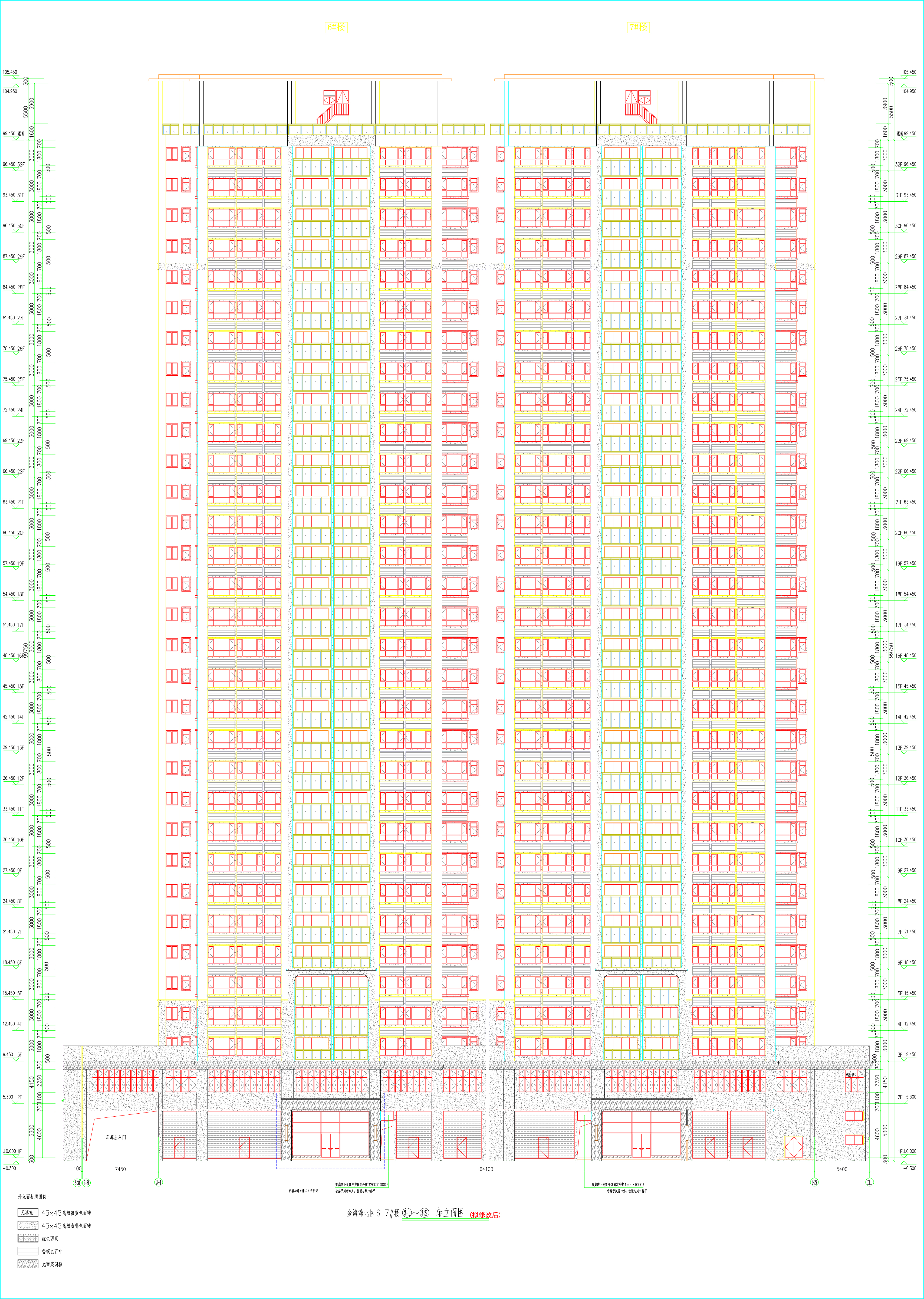 6、7#樓北立面圖(修改后).jpg