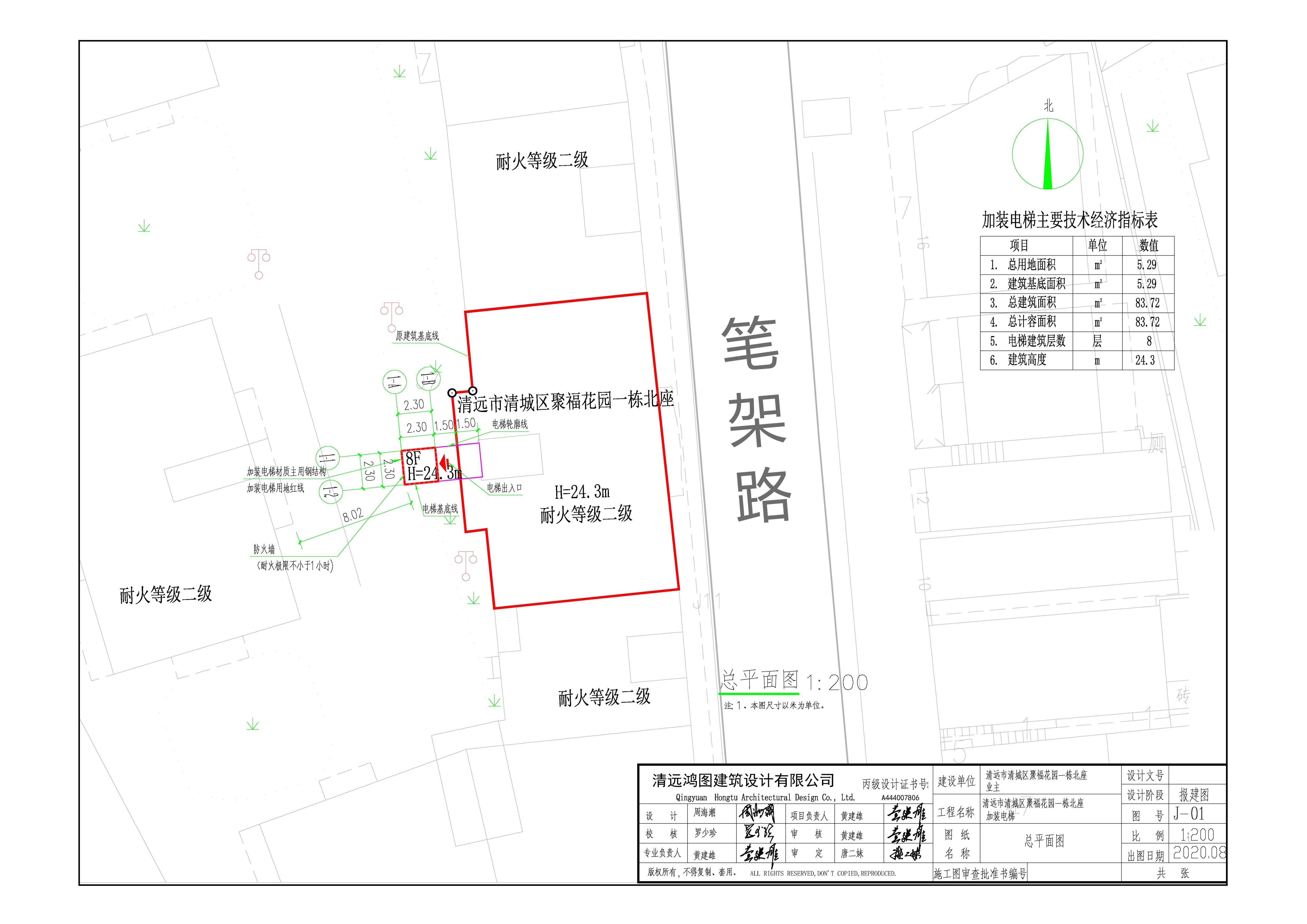 聚?；▓@一棟北座-總平面圖.jpg