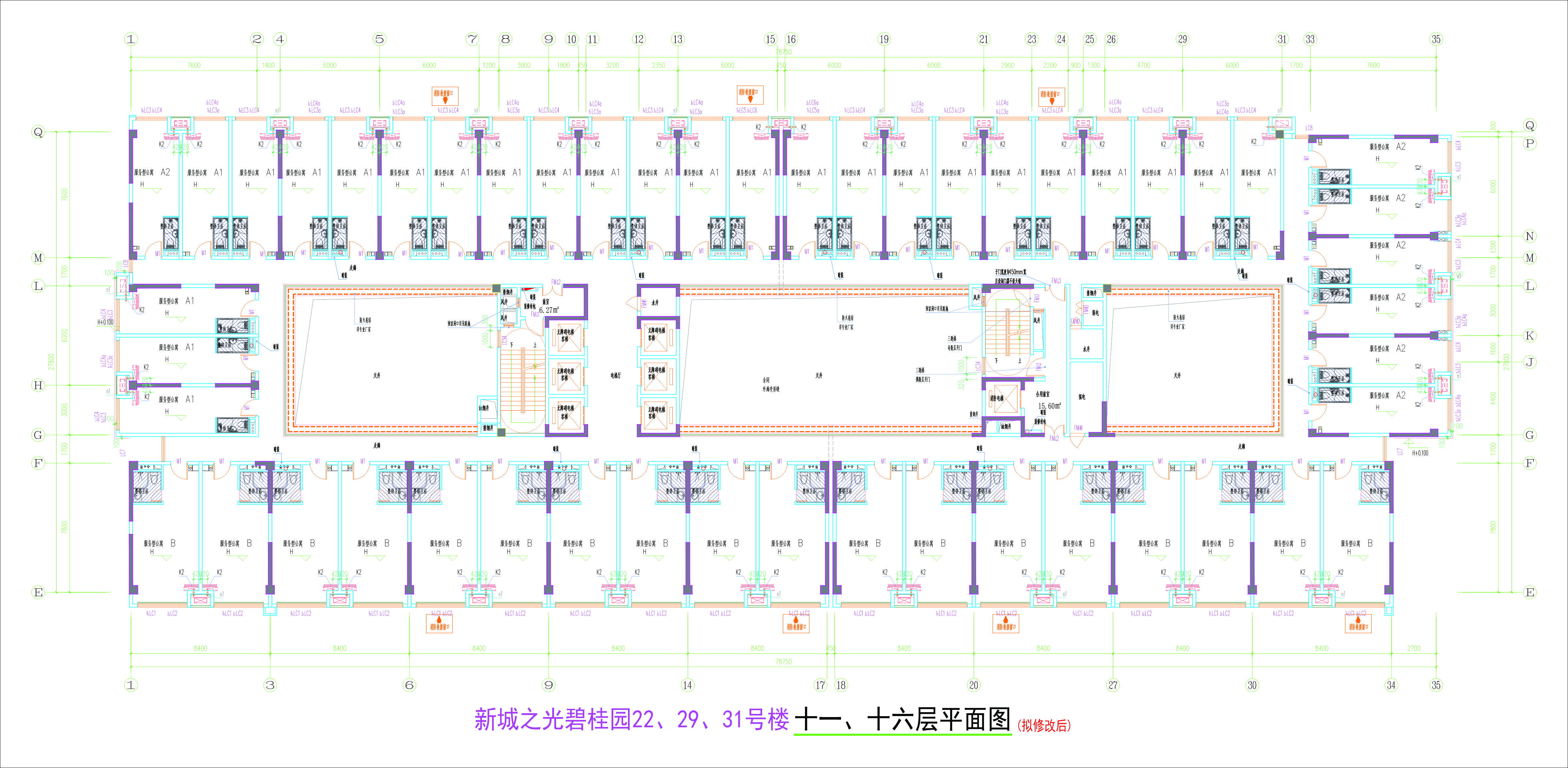 222931號樓11、16層平面圖（擬修改后）.jpg