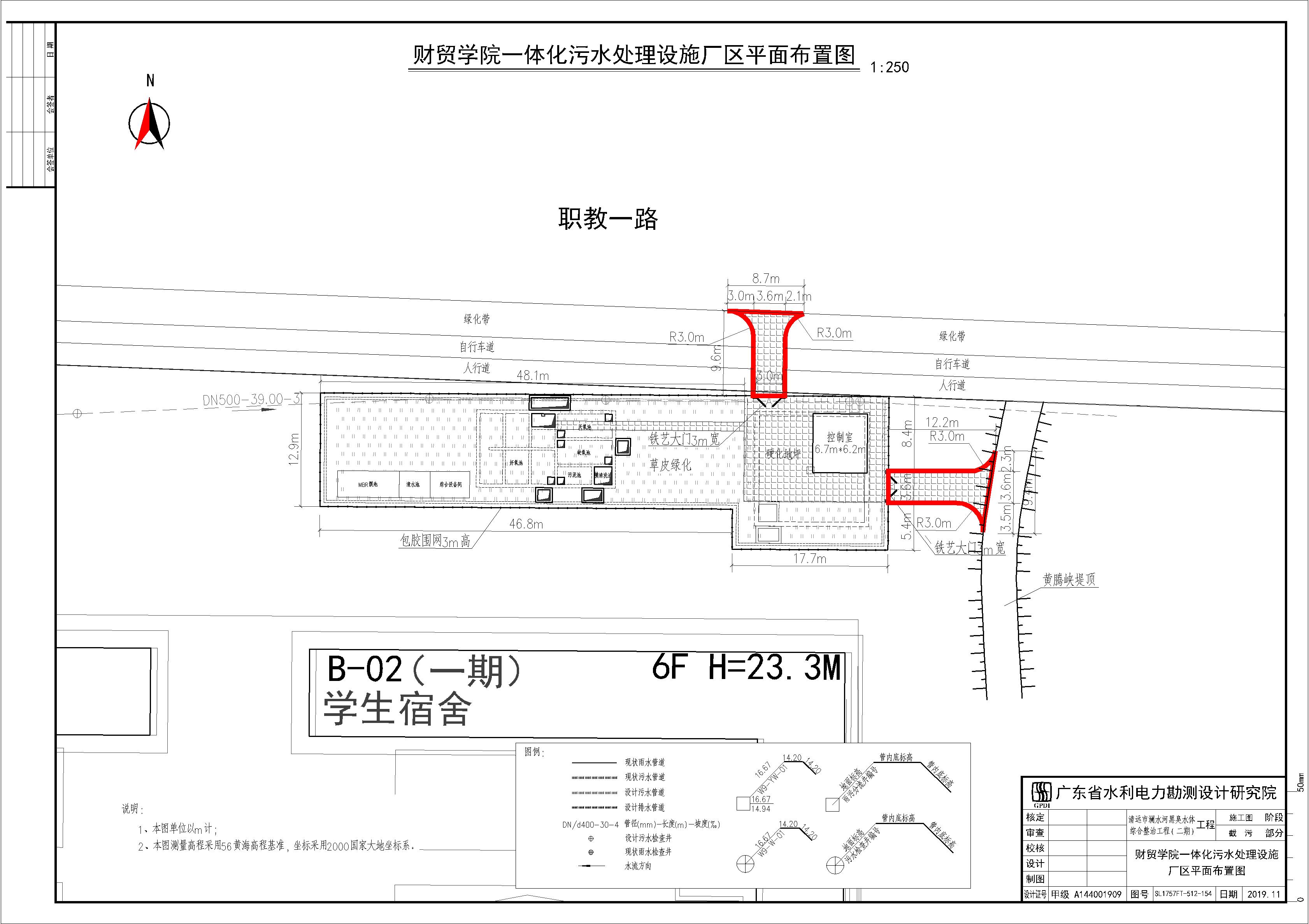 報建-分幅4-財貿學院.jpg