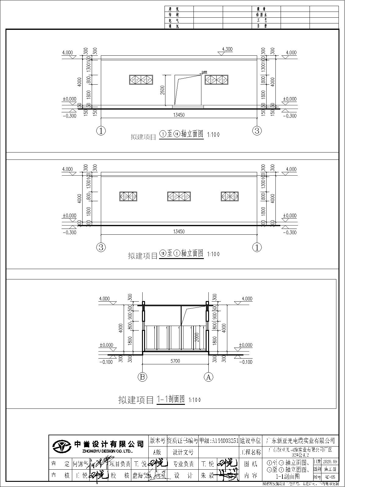 1~10軸立面圖、10~1軸立面圖、1-1剖面圖.jpg