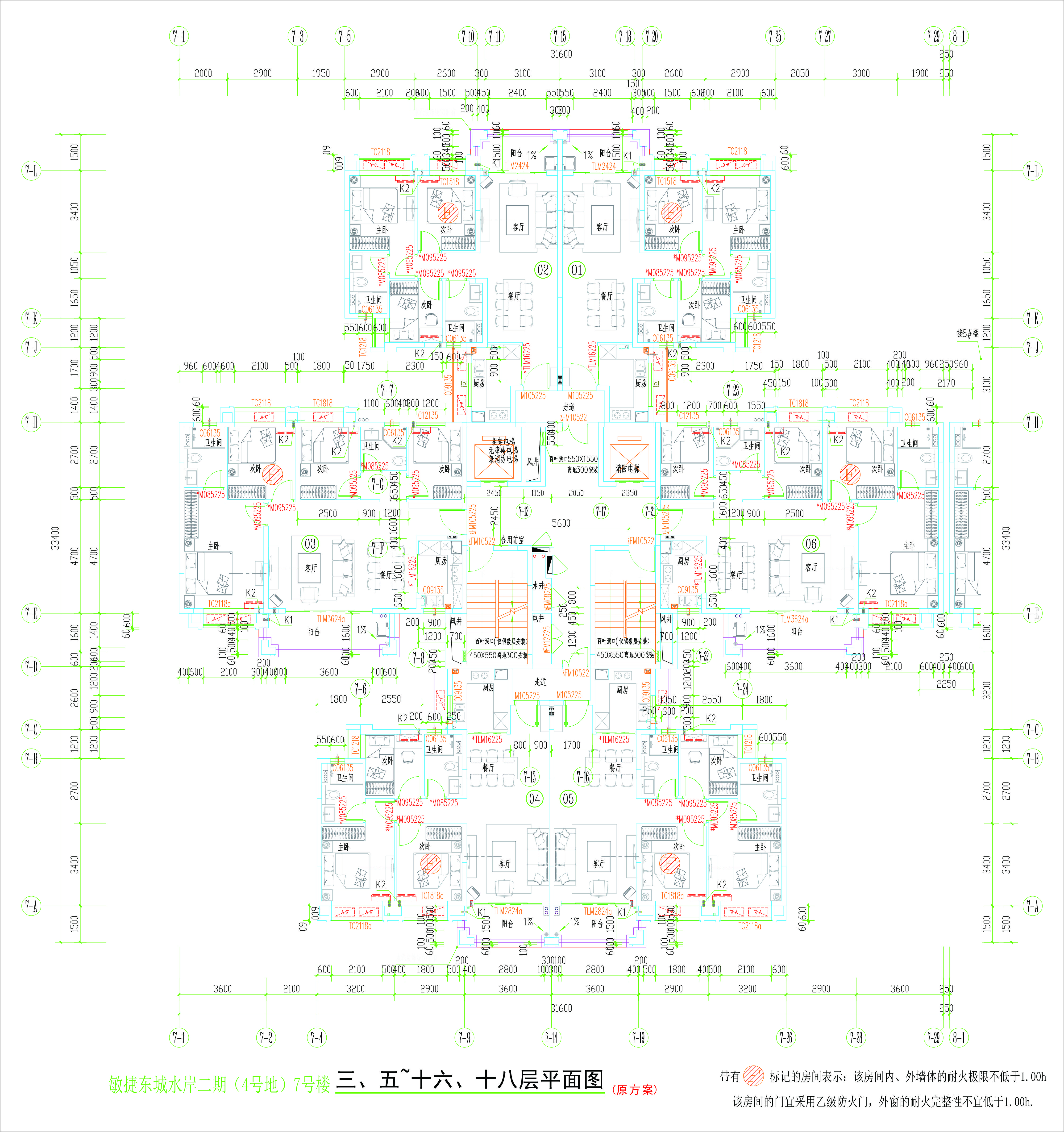 7#樓三、五~十六、十八層平面圖.jpg