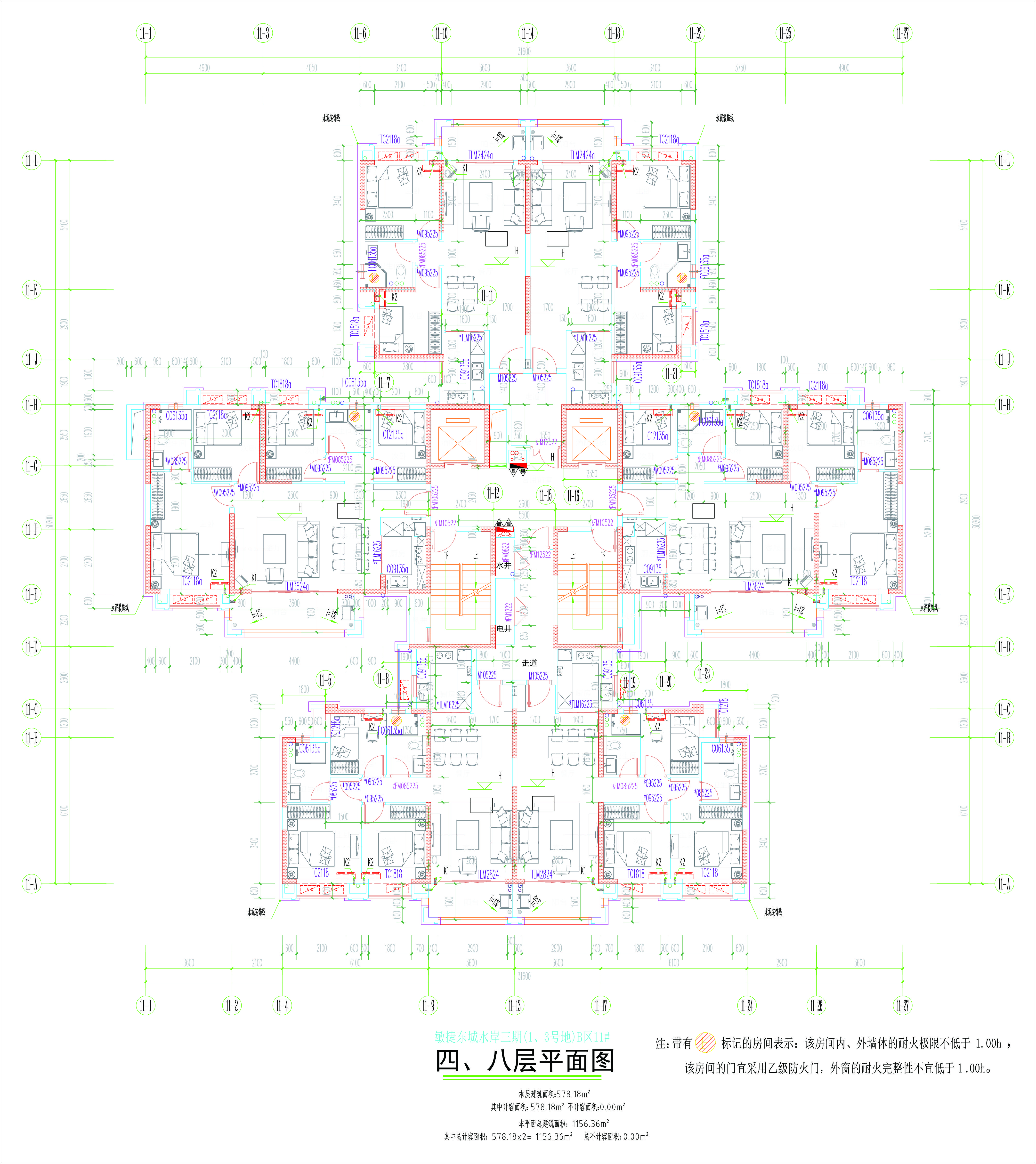 11#樓四、八層平面圖.jpg