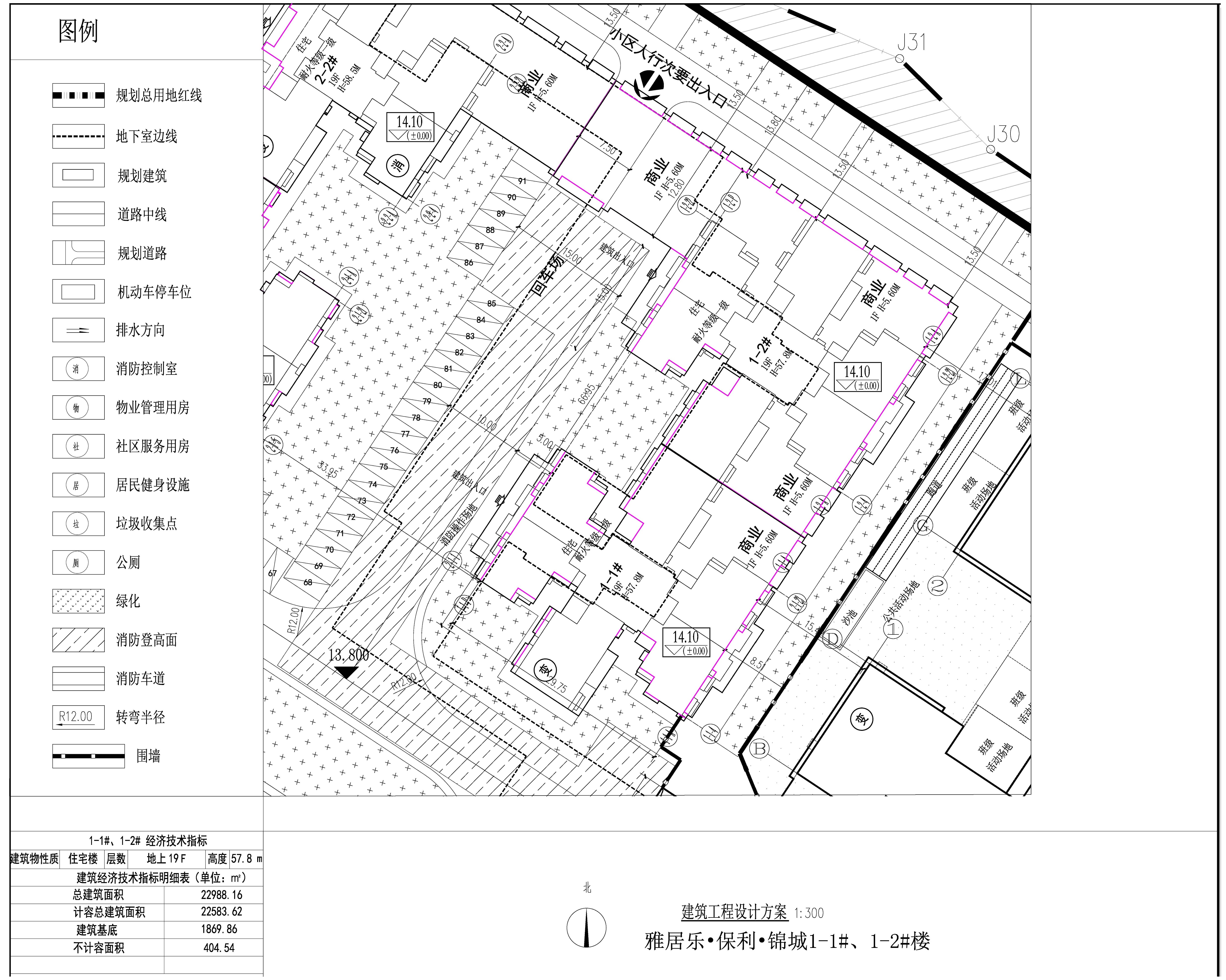 1-1#、1-2# 建筑工程設(shè)計(jì)方案.jpg