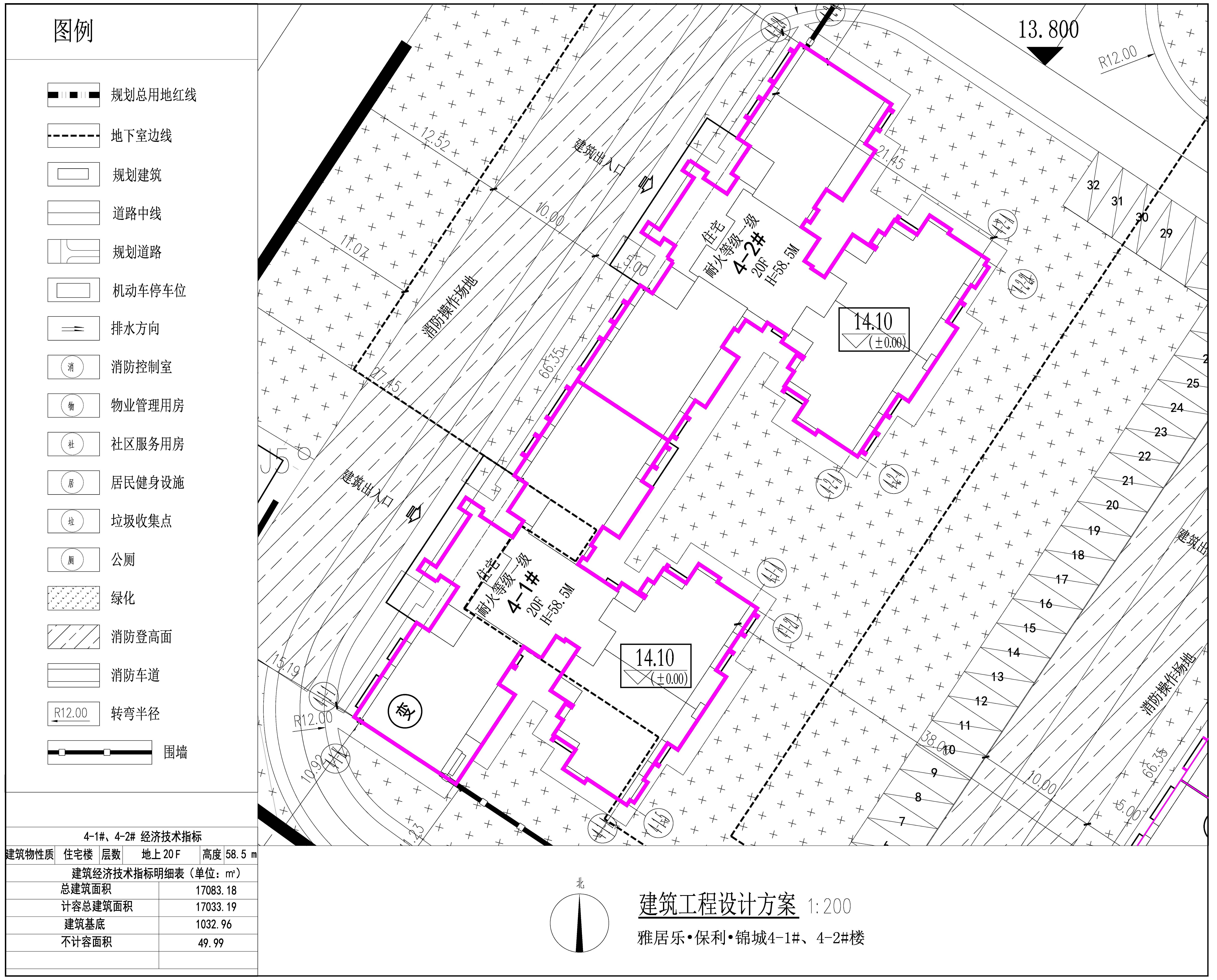 4-1#、4-2# 建筑工程設(shè)計(jì)方案.jpg