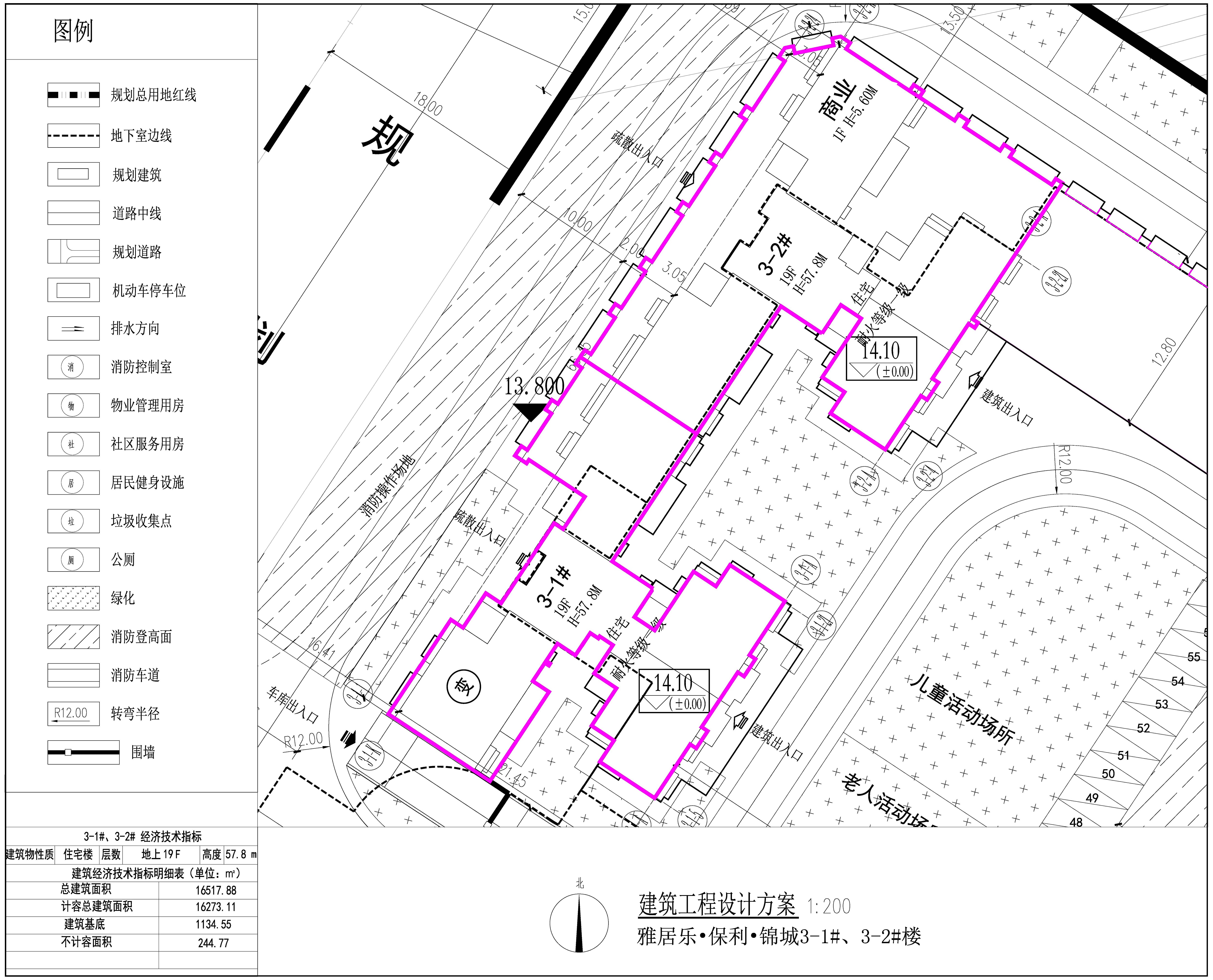 3-1#、3-2# 建筑工程設計方案.jpg