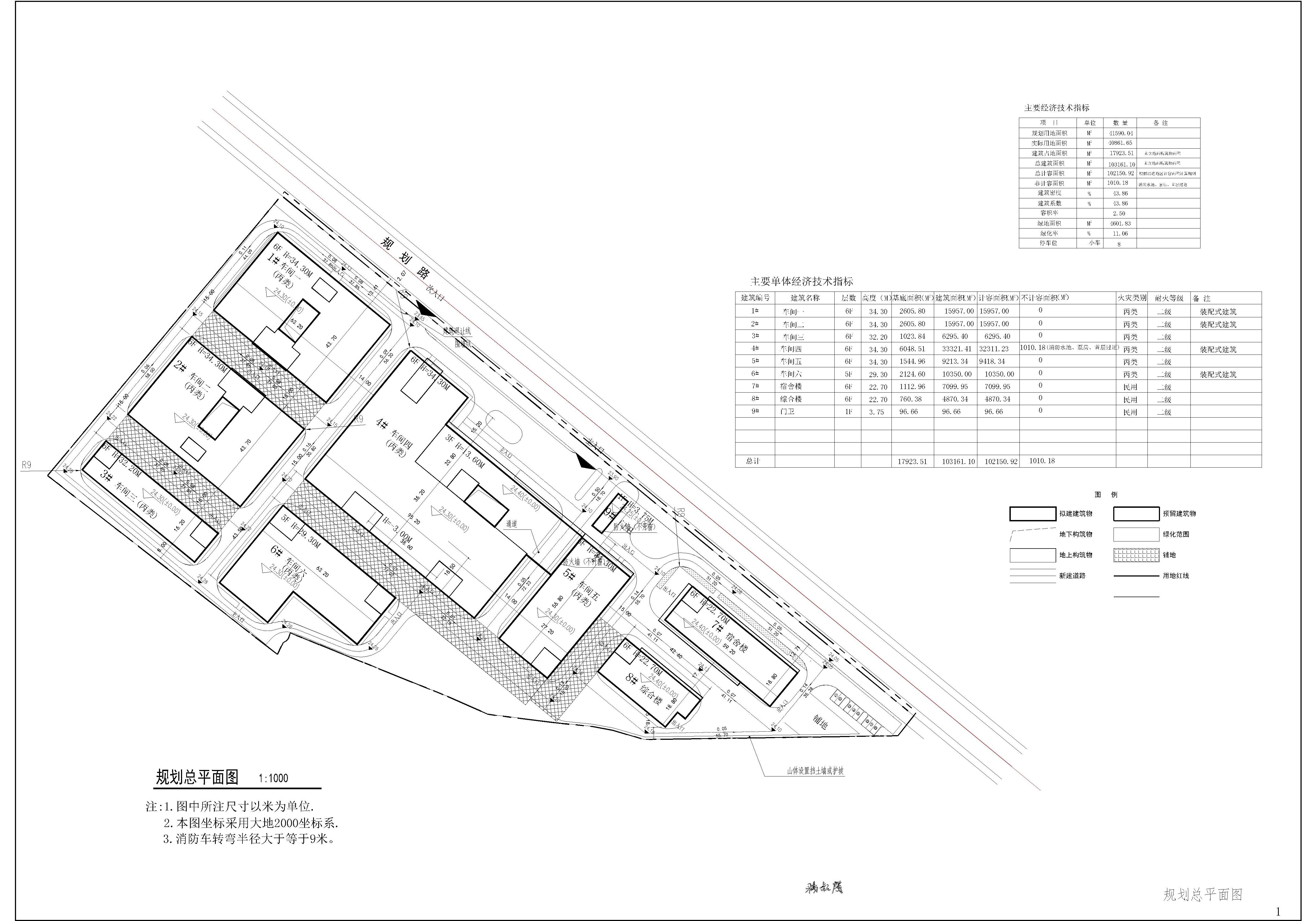 廣東得凱士運(yùn)動科技有限公司規(guī)劃總平面2021_t3-Model.jpg