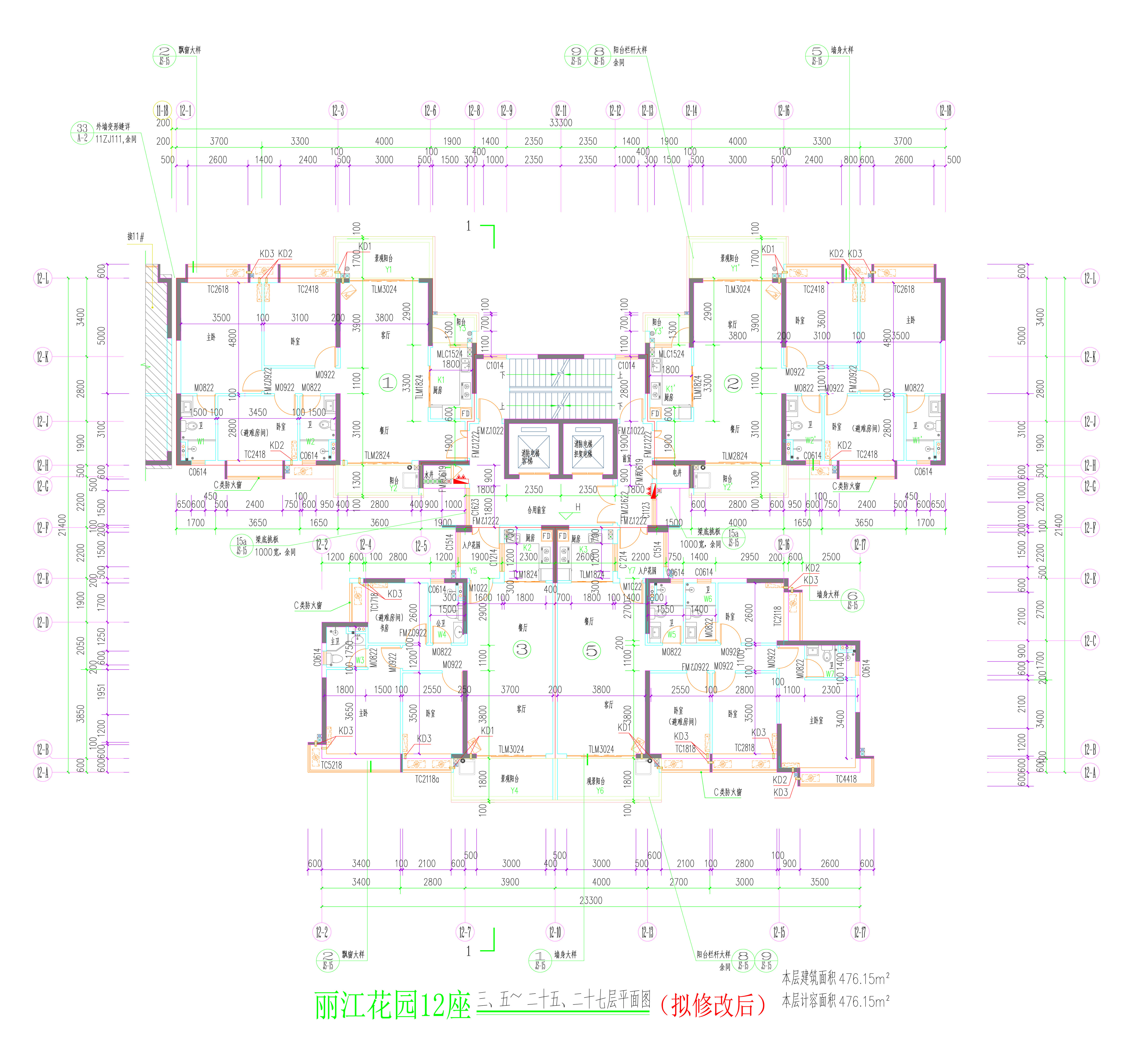 12座三、五~二十五、二十七層平面圖（擬修改后）.jpg
