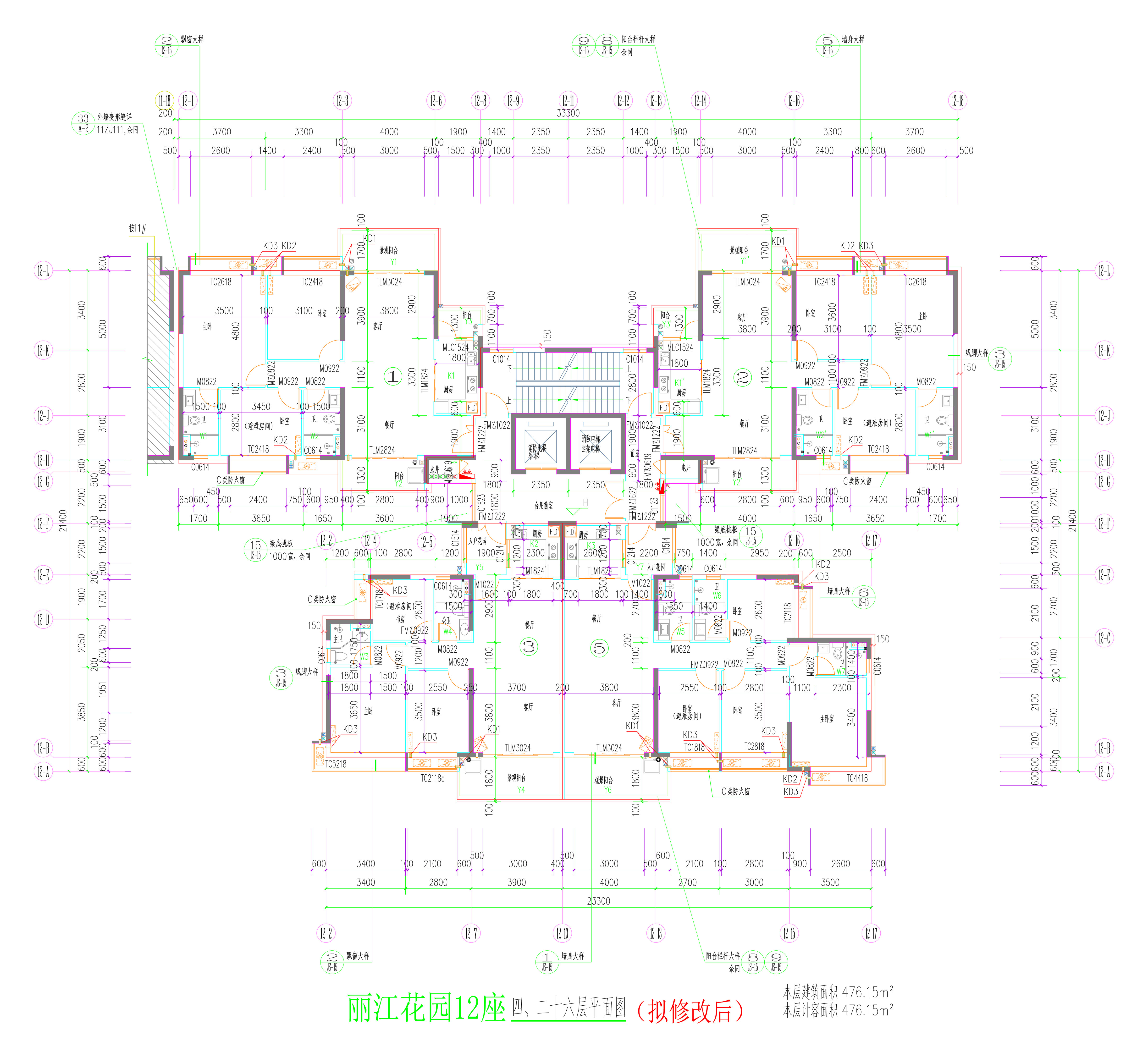 12座四、二十六層平面圖（擬修改后）.jpg