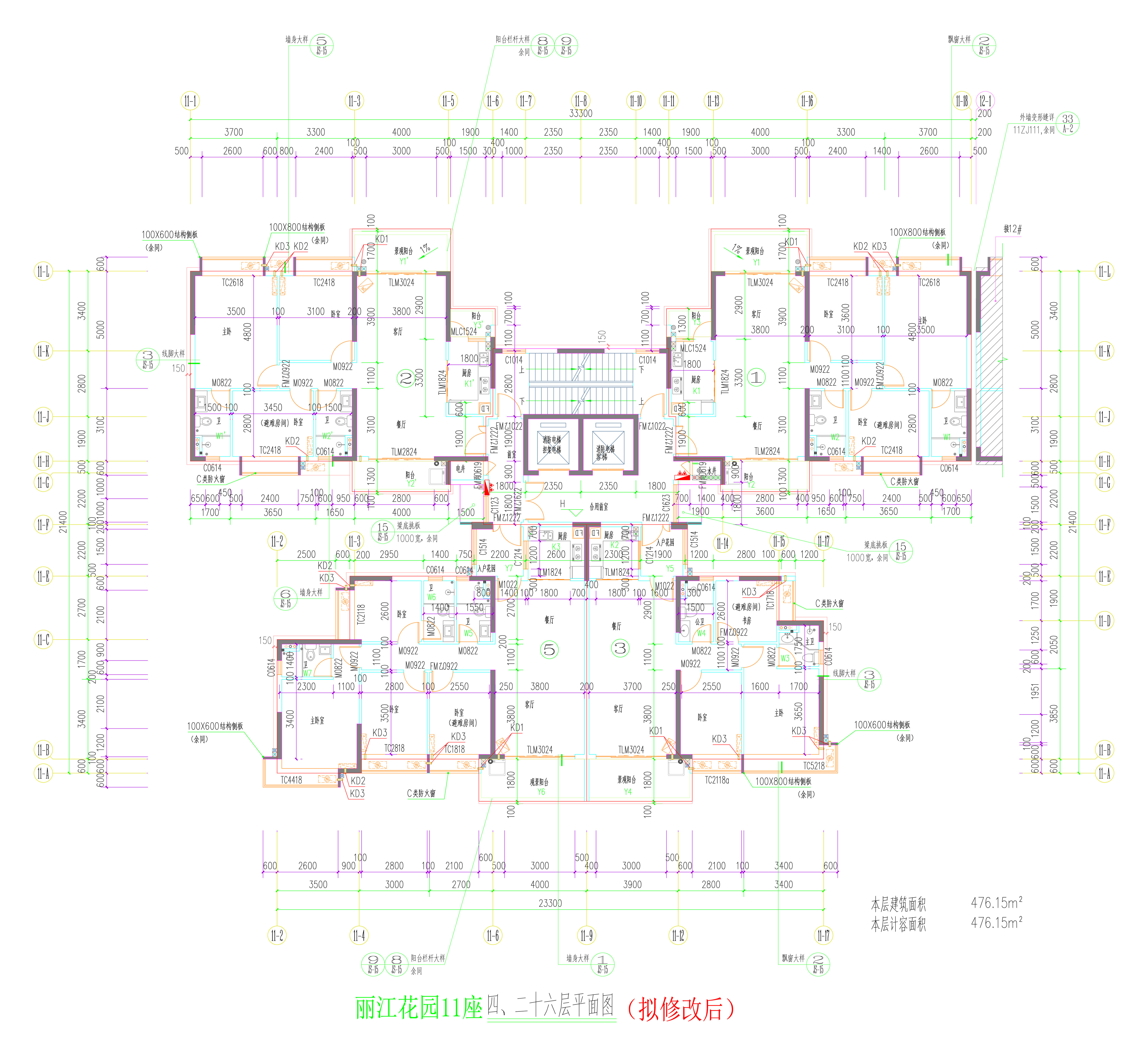 11座四、二十六層平面圖（擬修改后）.jpg