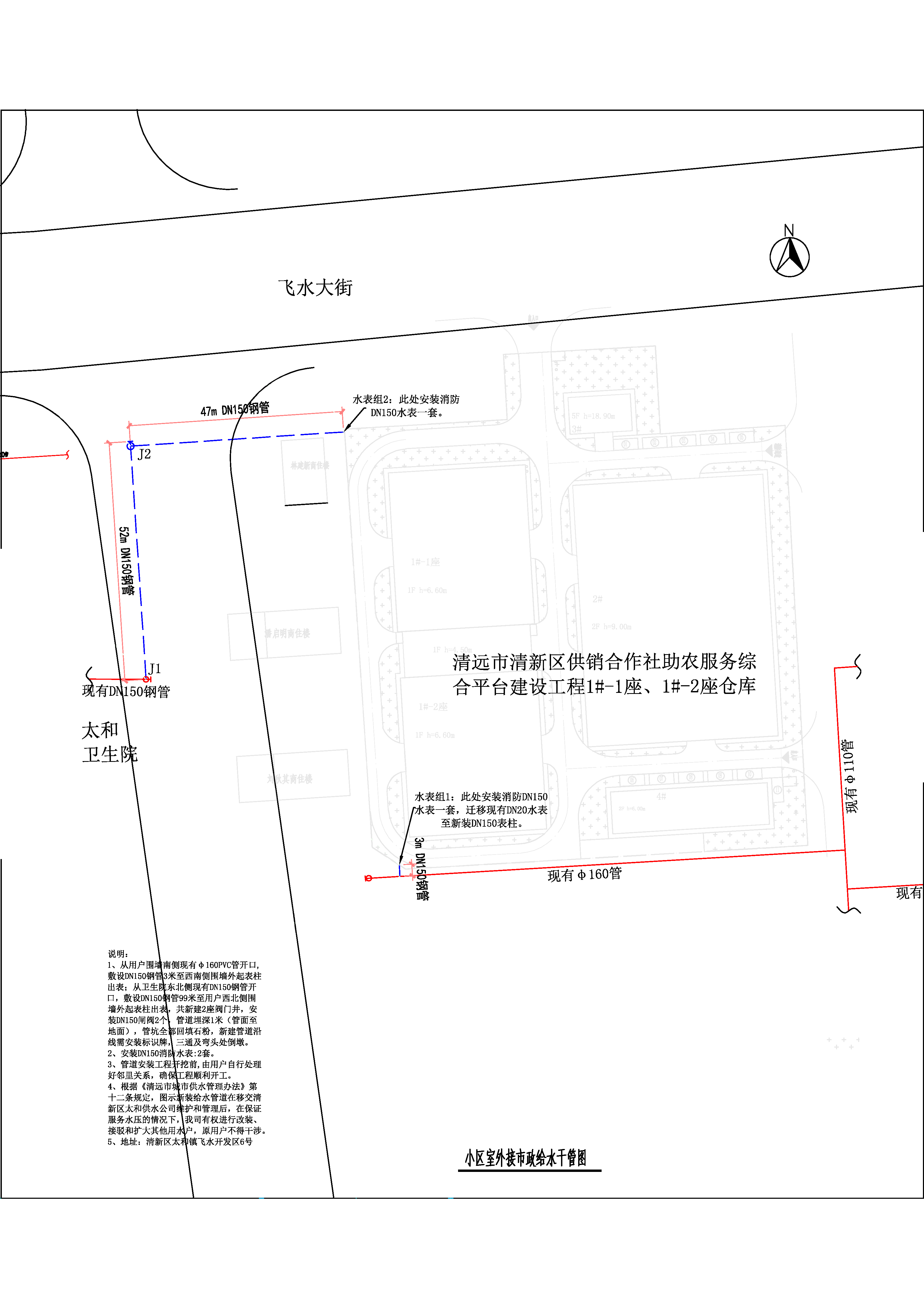 清遠(yuǎn)市清新區(qū)供銷(xiāo)合作社助農(nóng)服務(wù)綜合平臺(tái)建設(shè)工程1#-1座、1#-2座倉(cāng)庫(kù)給水工程_t3-Model.jpg