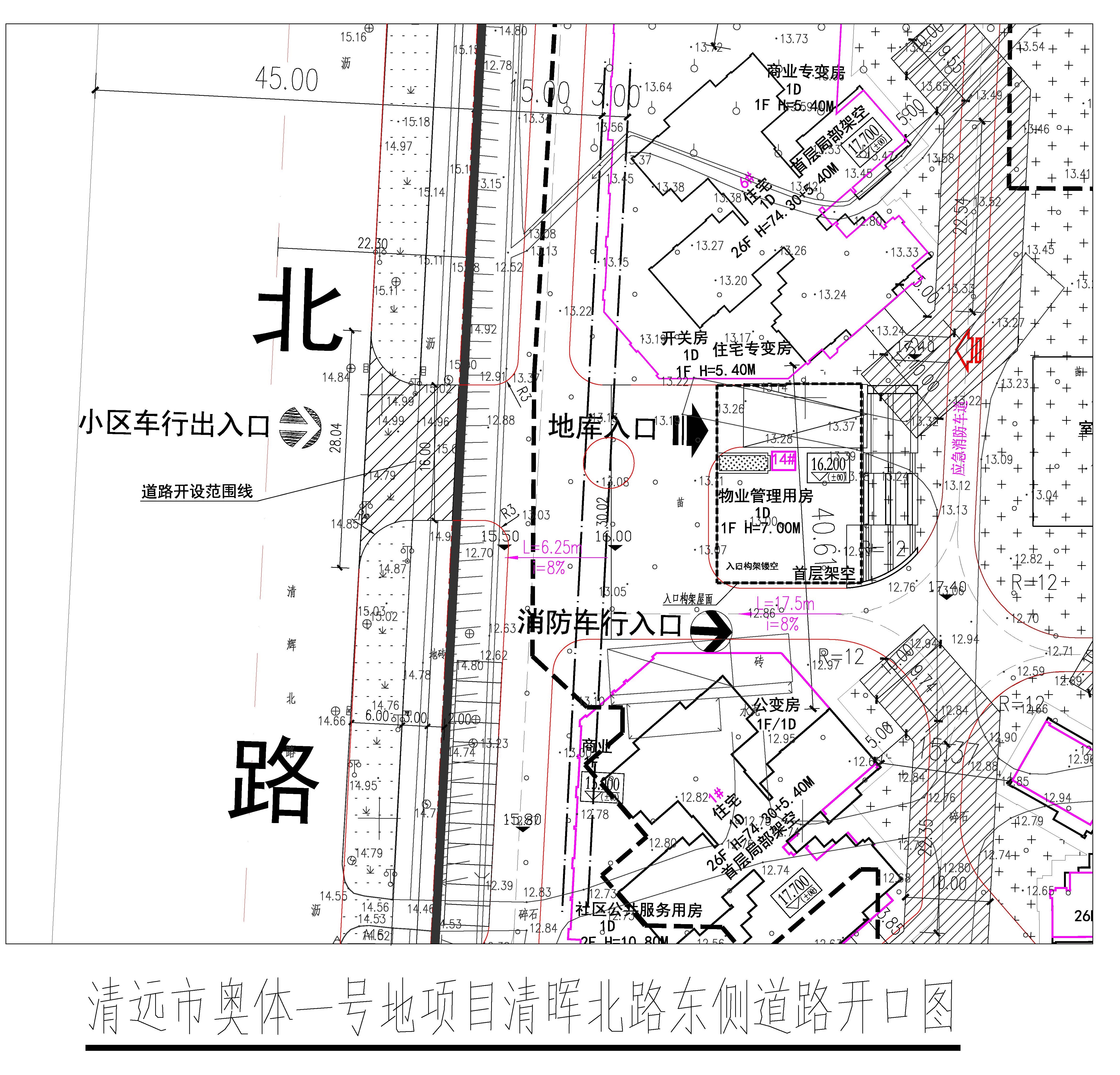 清遠(yuǎn)市奧體一號(hào)地項(xiàng)目清暉北路東側(cè)道路開(kāi)口圖.jpg