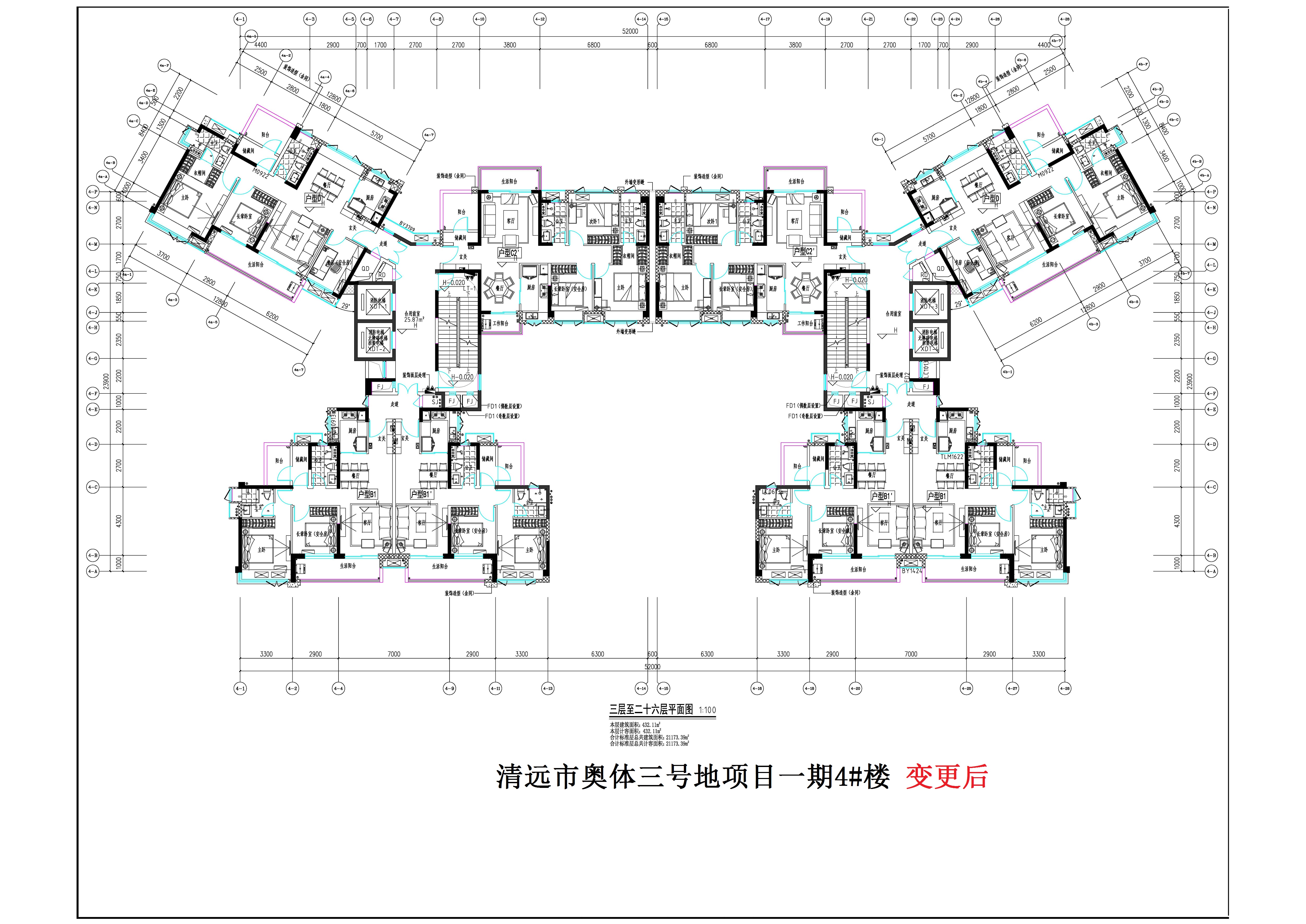 4#樓3-26層擬調整.jpg