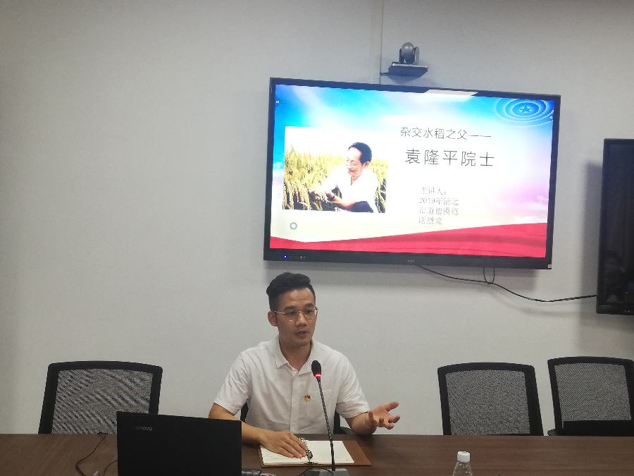 6月28日，市科技局101會議室舉行“永遠跟黨走.傳承紅色精神”——道德模范（身邊好人）黨史巡回宣講，由謝烈龍主講，39位黨員參加 (3).jpg