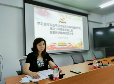 清遠市醫(yī)保局黨組理論中心組專題學(xué)習(xí)貫徹習(xí)近平總書記在慶祝中國共產(chǎn)黨成立100周年大會上的重要講話精神238.png