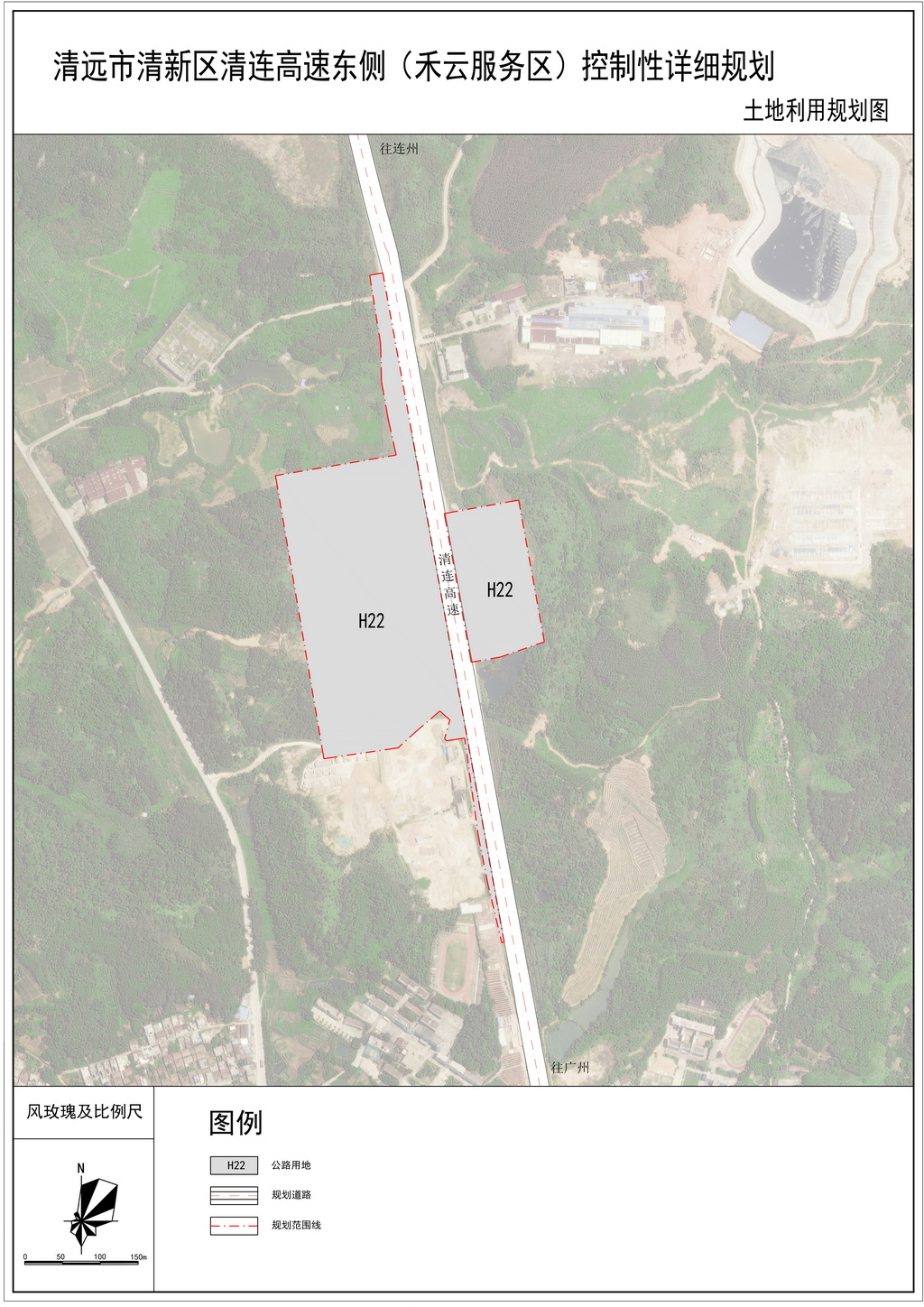 清遠市清新區(qū)清連高速東側(cè)（禾云服務區(qū)）控制性詳細規(guī)劃圖x.jpg