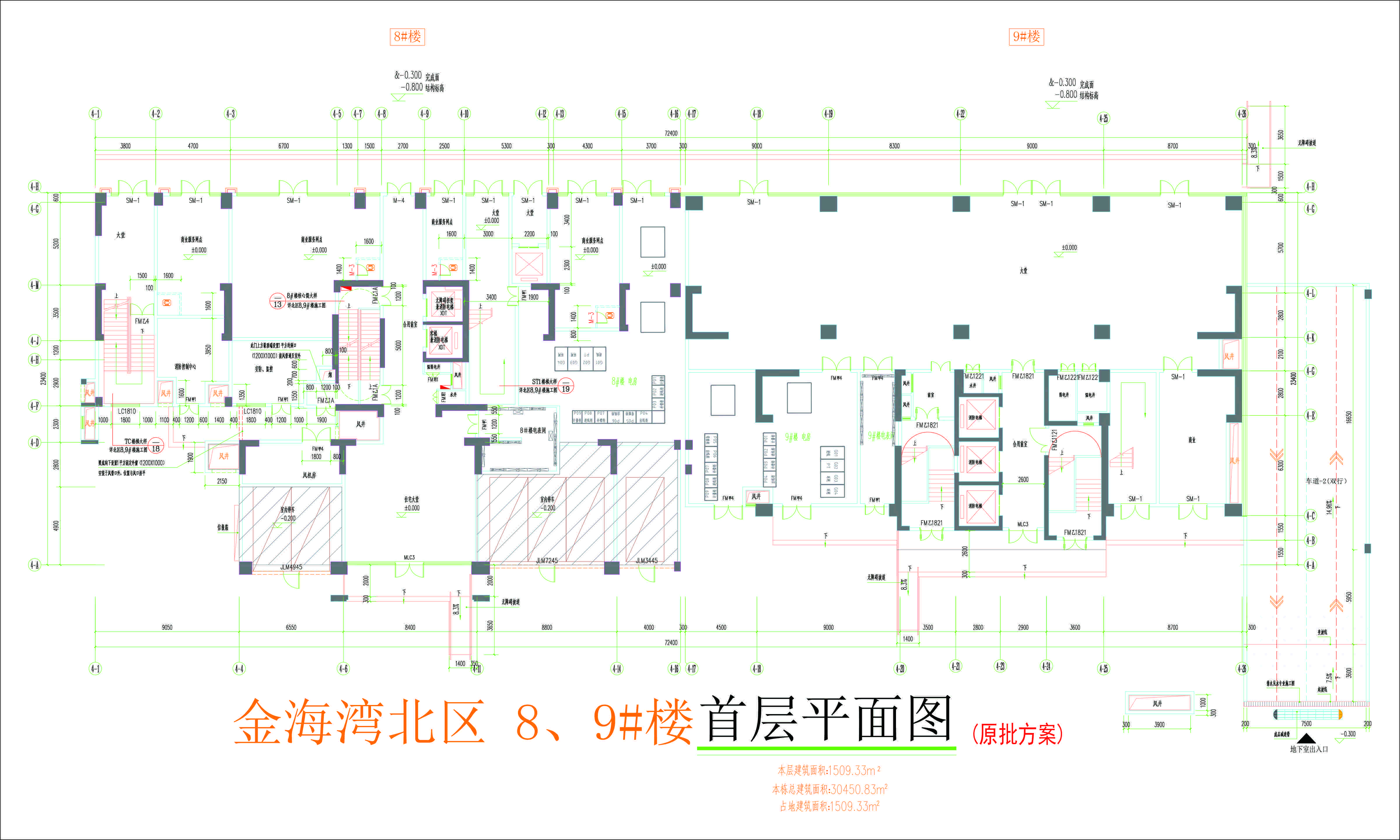 金海灣北區(qū)8、9#樓首層平面圖.jpg