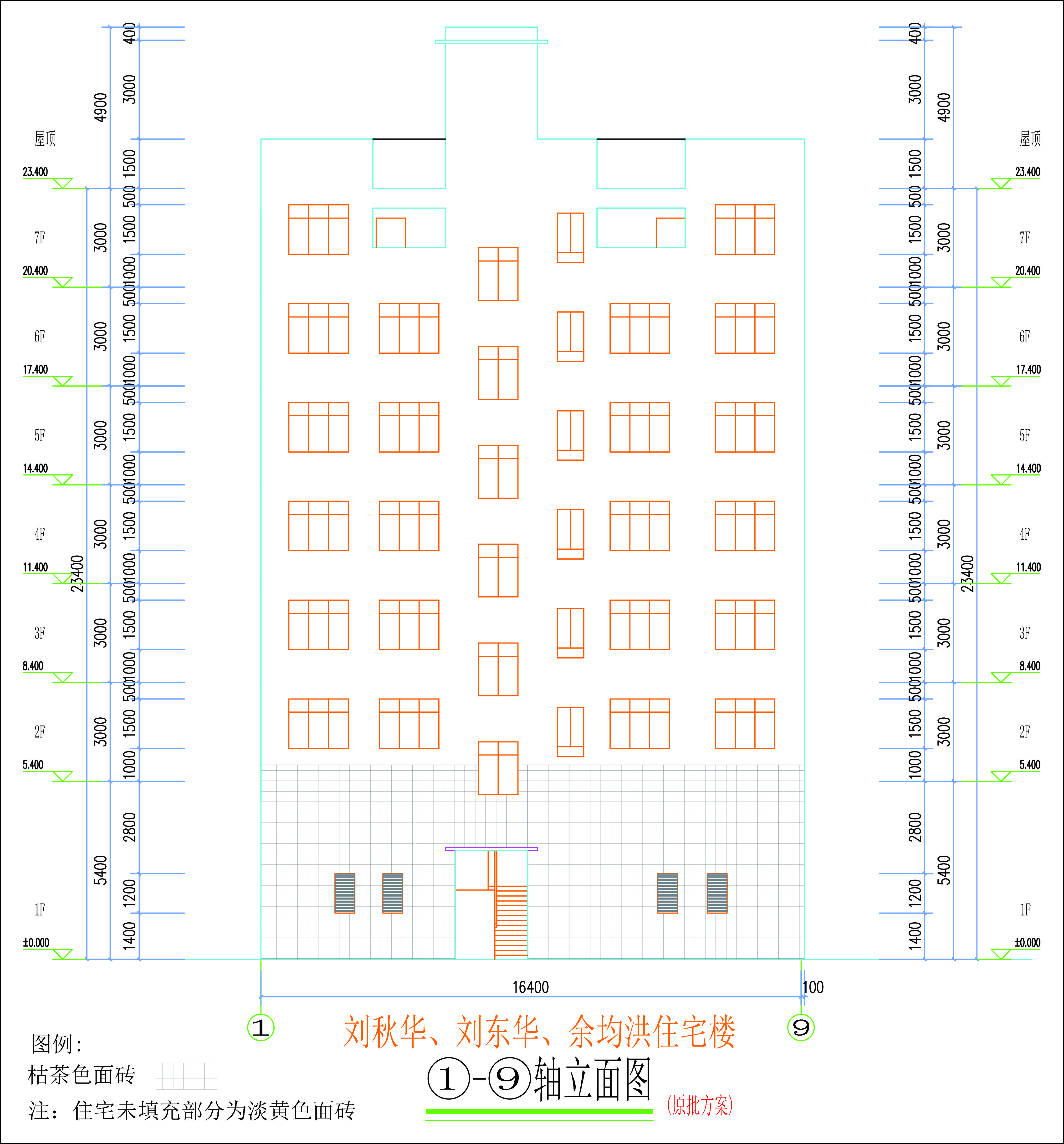 劉秋華、劉東華、余均洪單體立面擬修改前-L.jpg