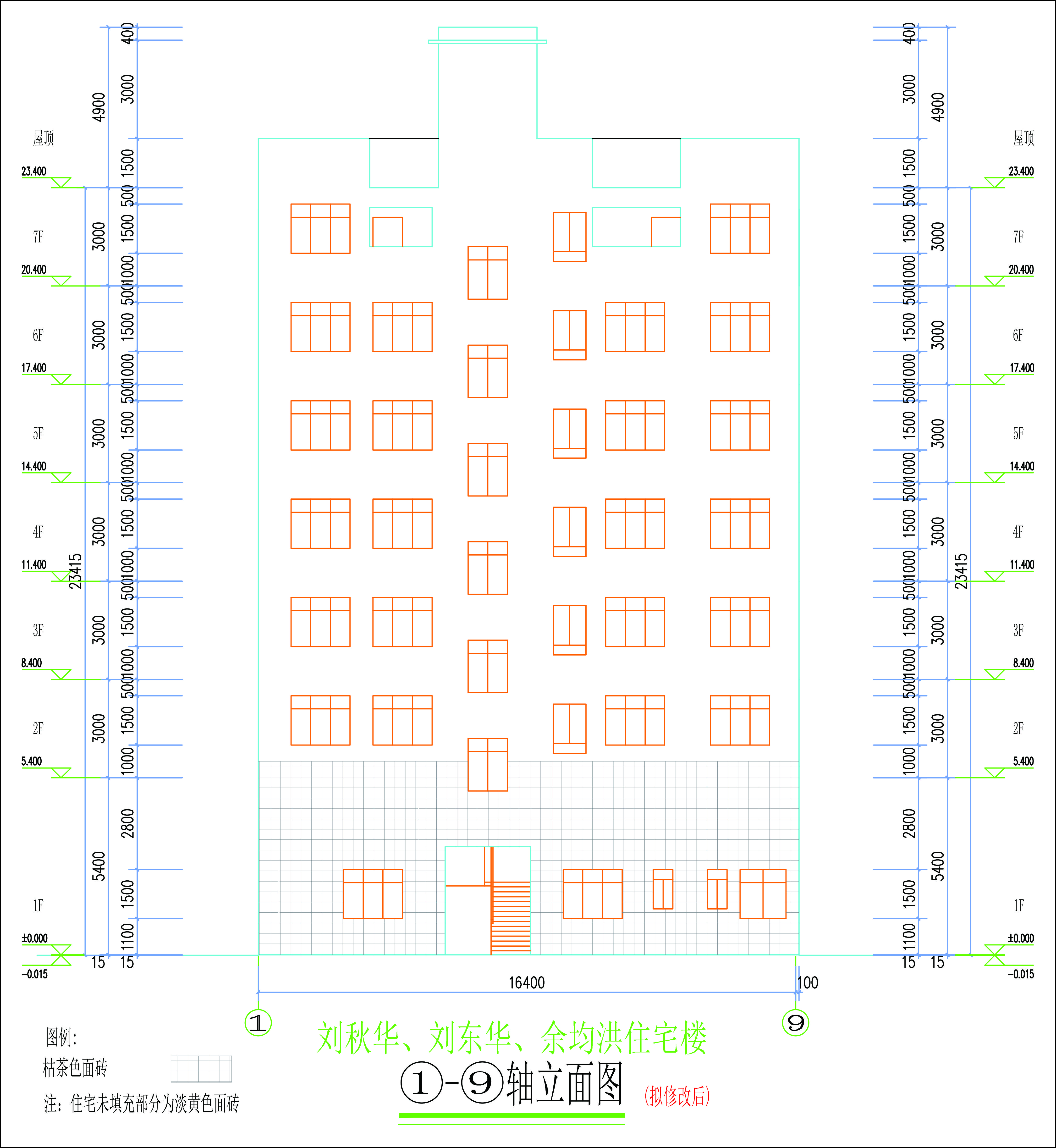 劉秋華、劉東華、余均洪單體-擬修改立面圖-L.jpg