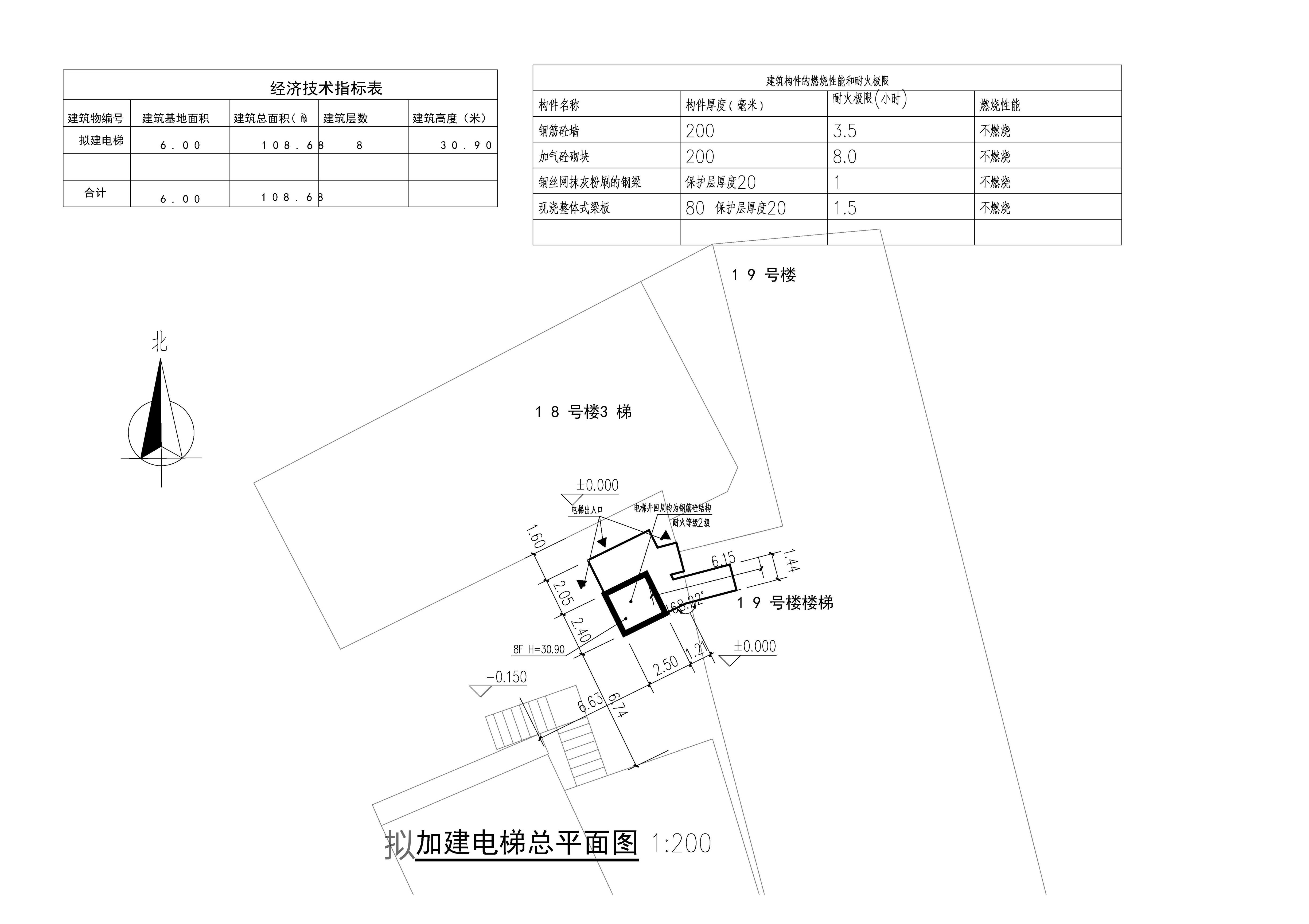00朝陽花苑18，19號加裝電梯總平面圖_t3-模型01.jpg