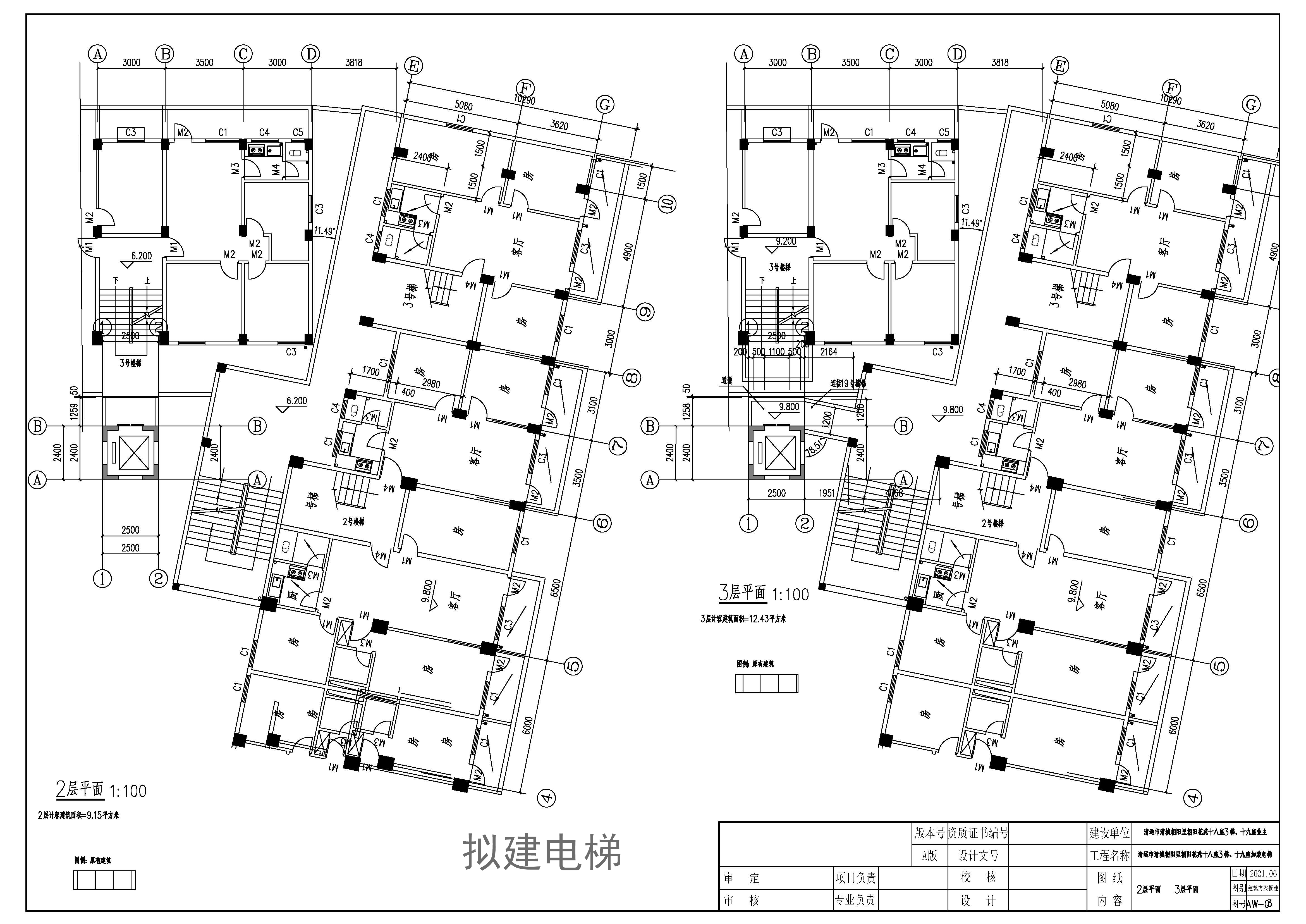 02朝陽花苑18-19號樓加裝電梯建筑圖二、三層_看圖王.jpg