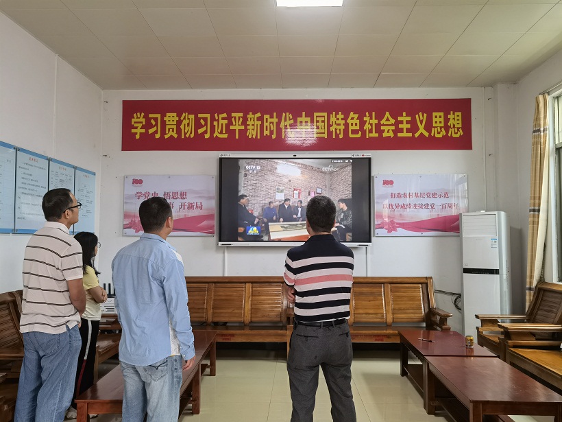清遠(yuǎn)市應(yīng)急事務(wù)中心黨支部黨員在村黨群服務(wù)中心觀(guān)看宣傳紀(jì)錄片.jpg