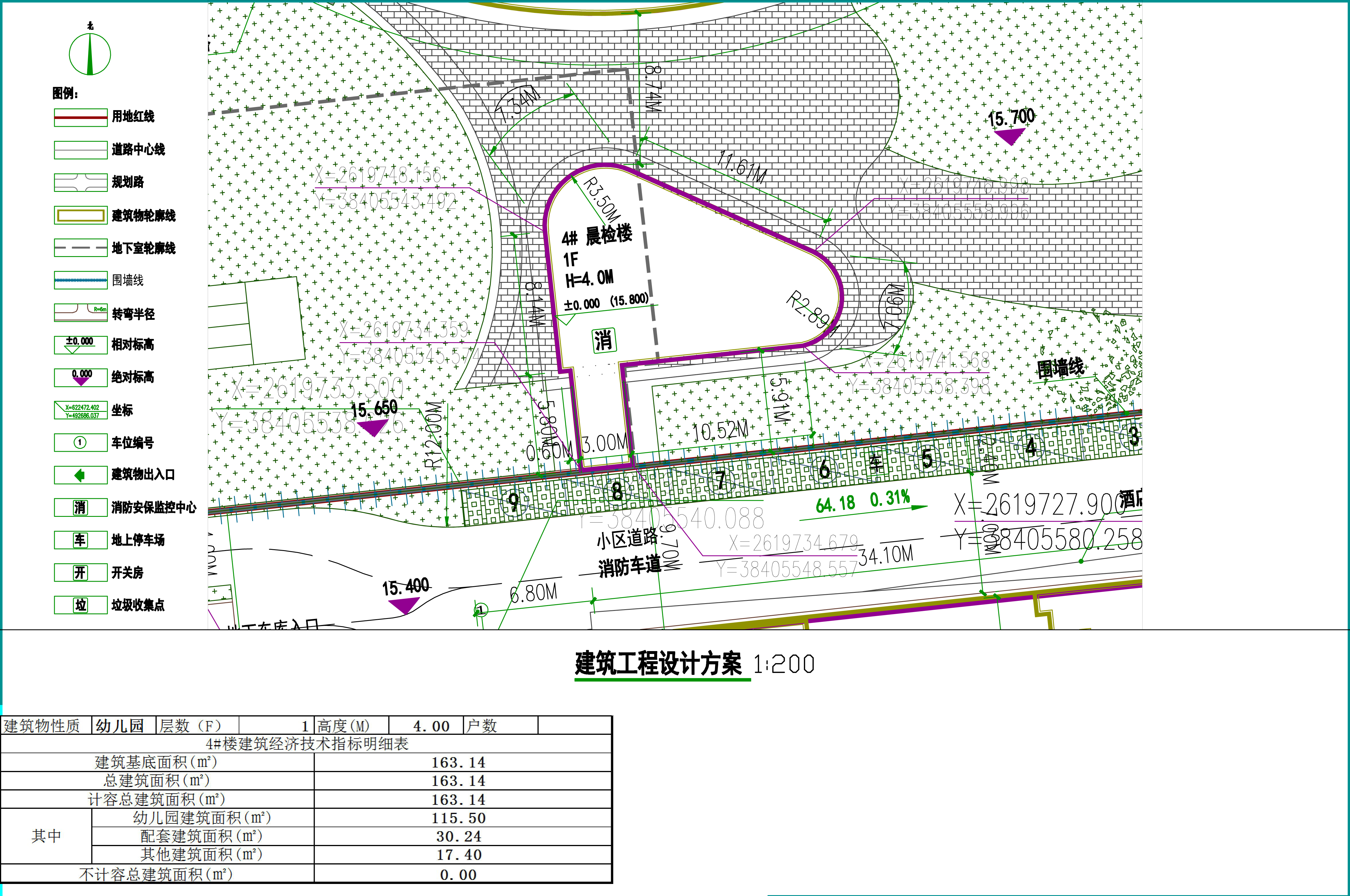 原批準4#小總平.jpg
