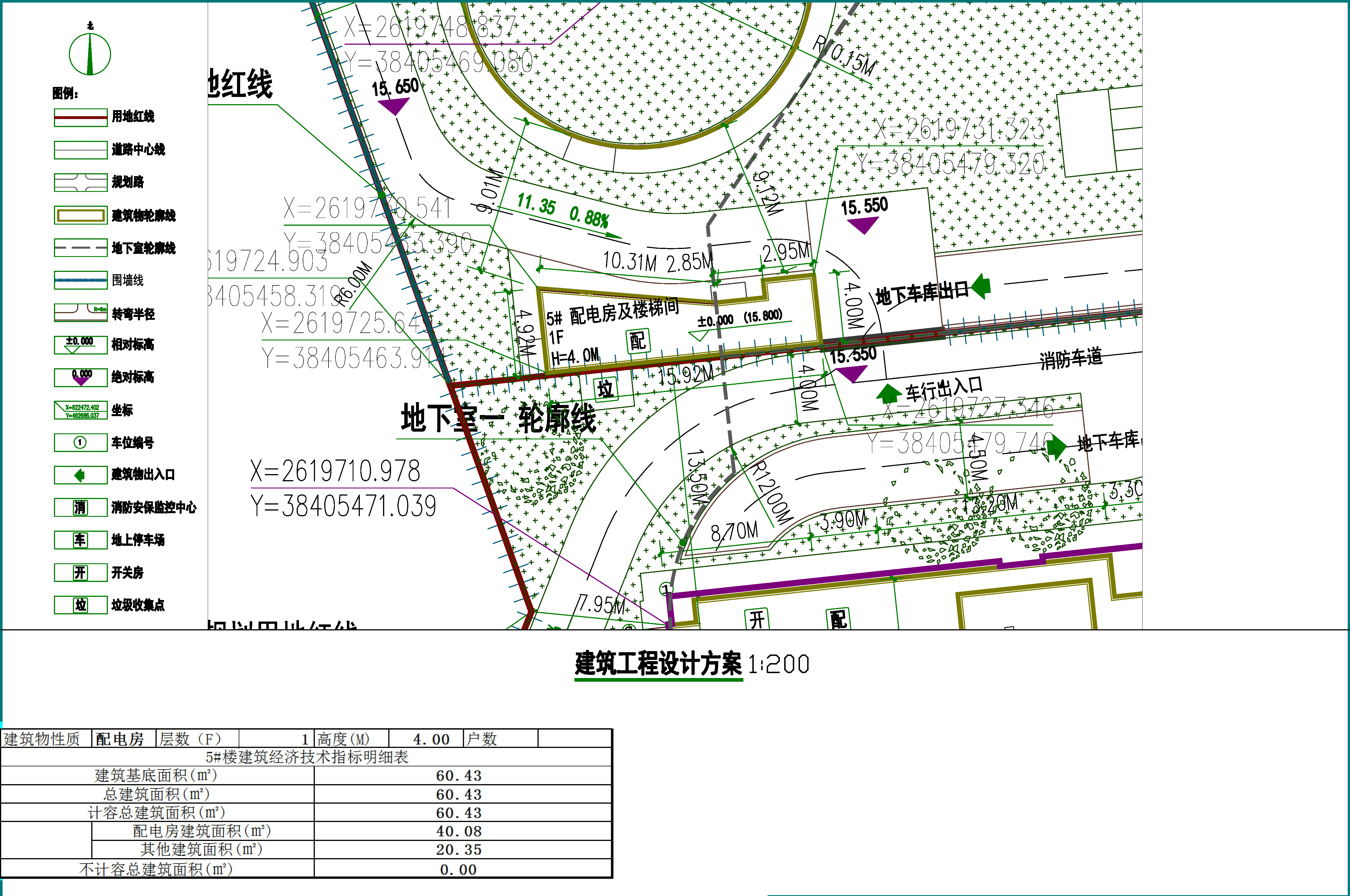 原批準5#小總平.jpg