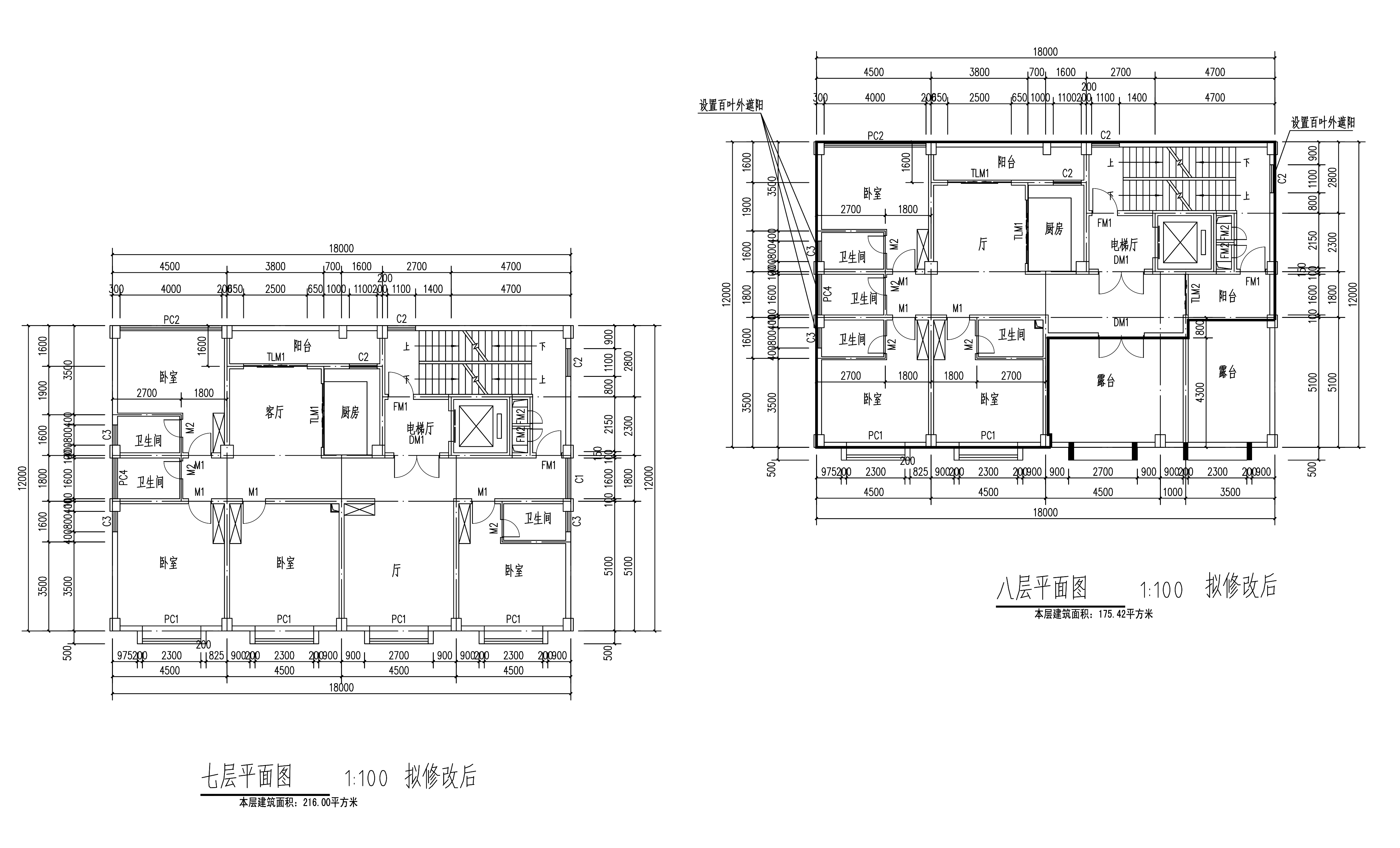 7層、8層擬修改后平面圖.jpg