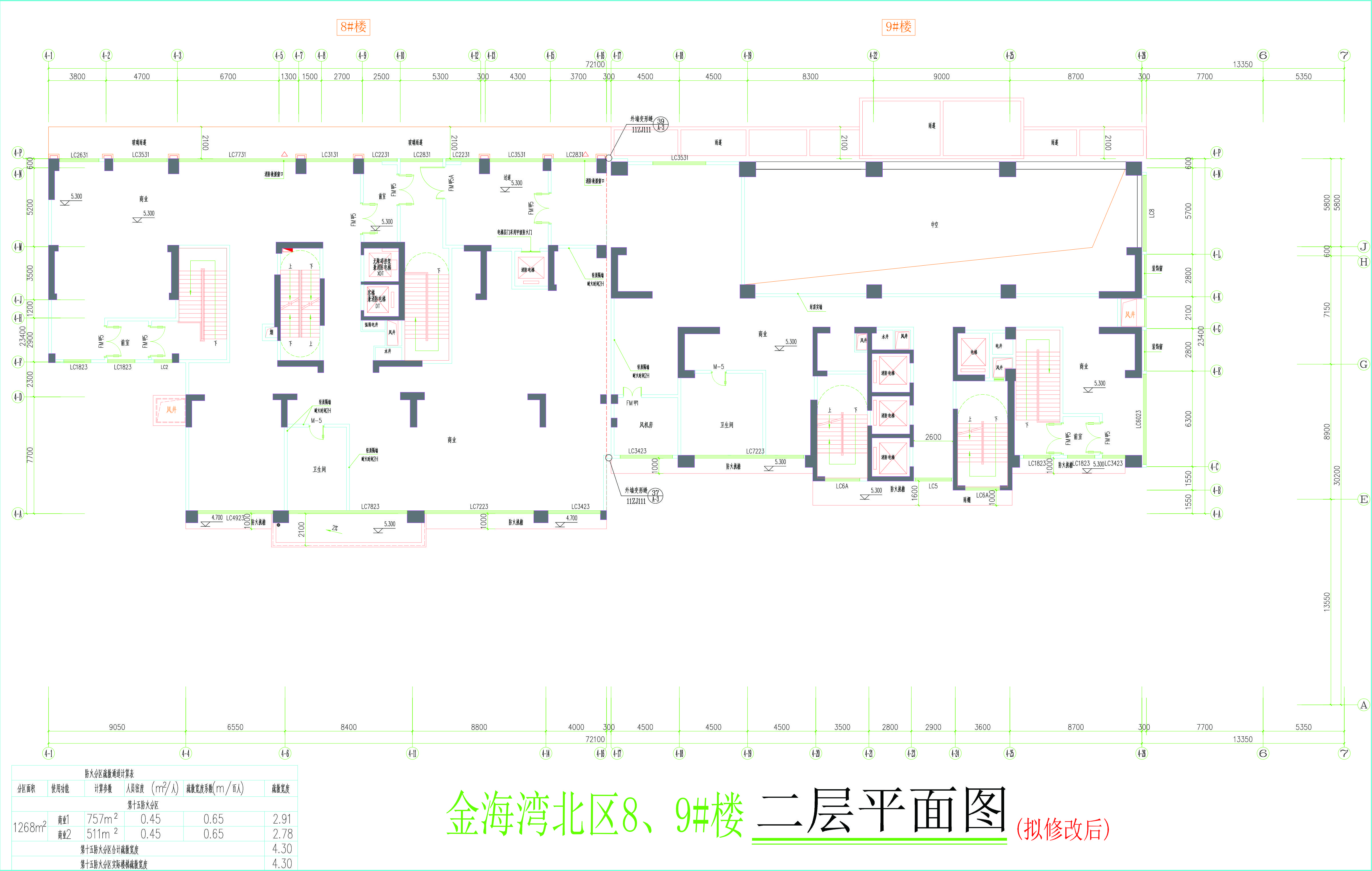 金海灣北區(qū)8、9#樓二層平面圖（擬修改后）B.jpg