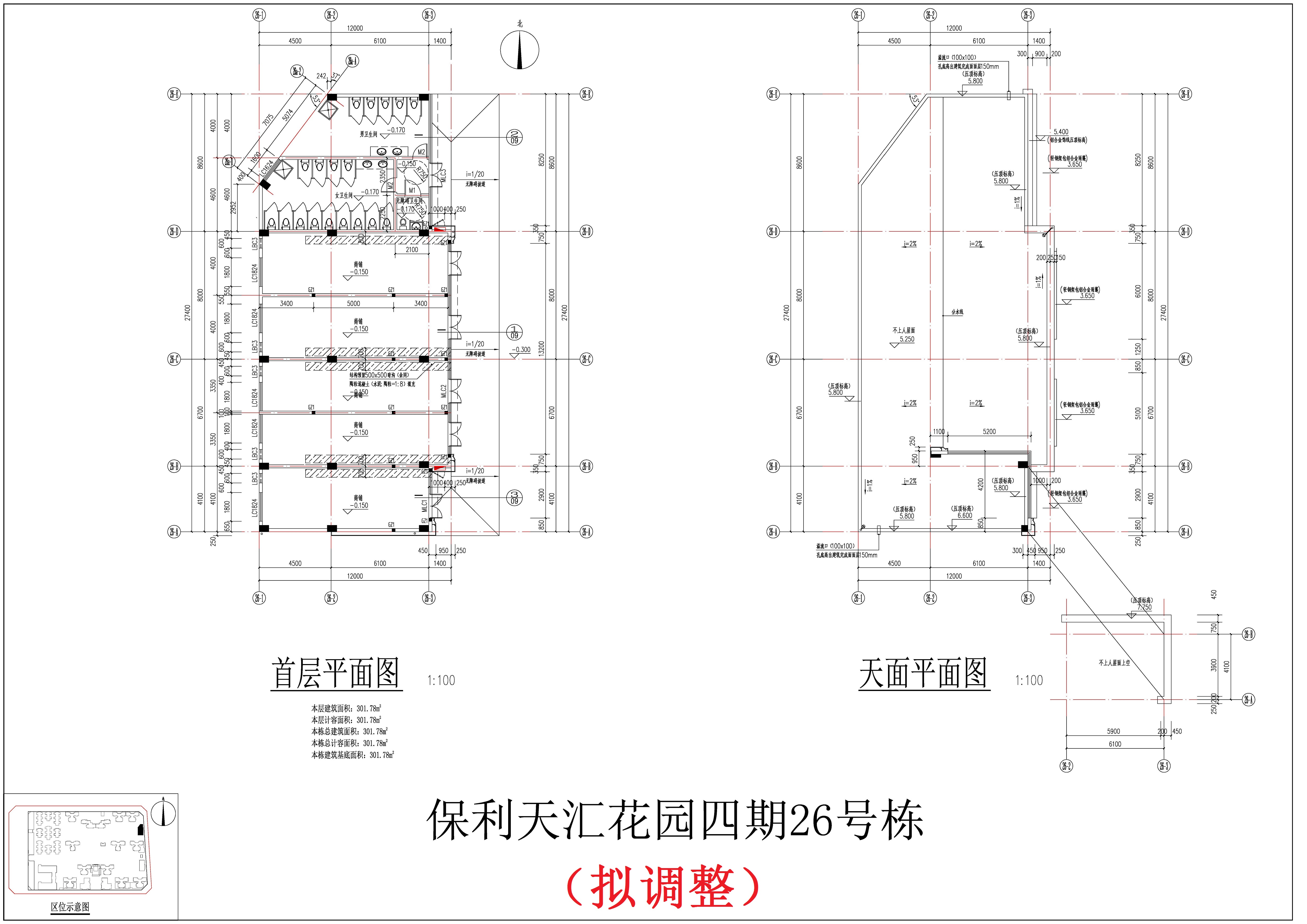 26#首層，天面層（擬調(diào)整方案）.jpg