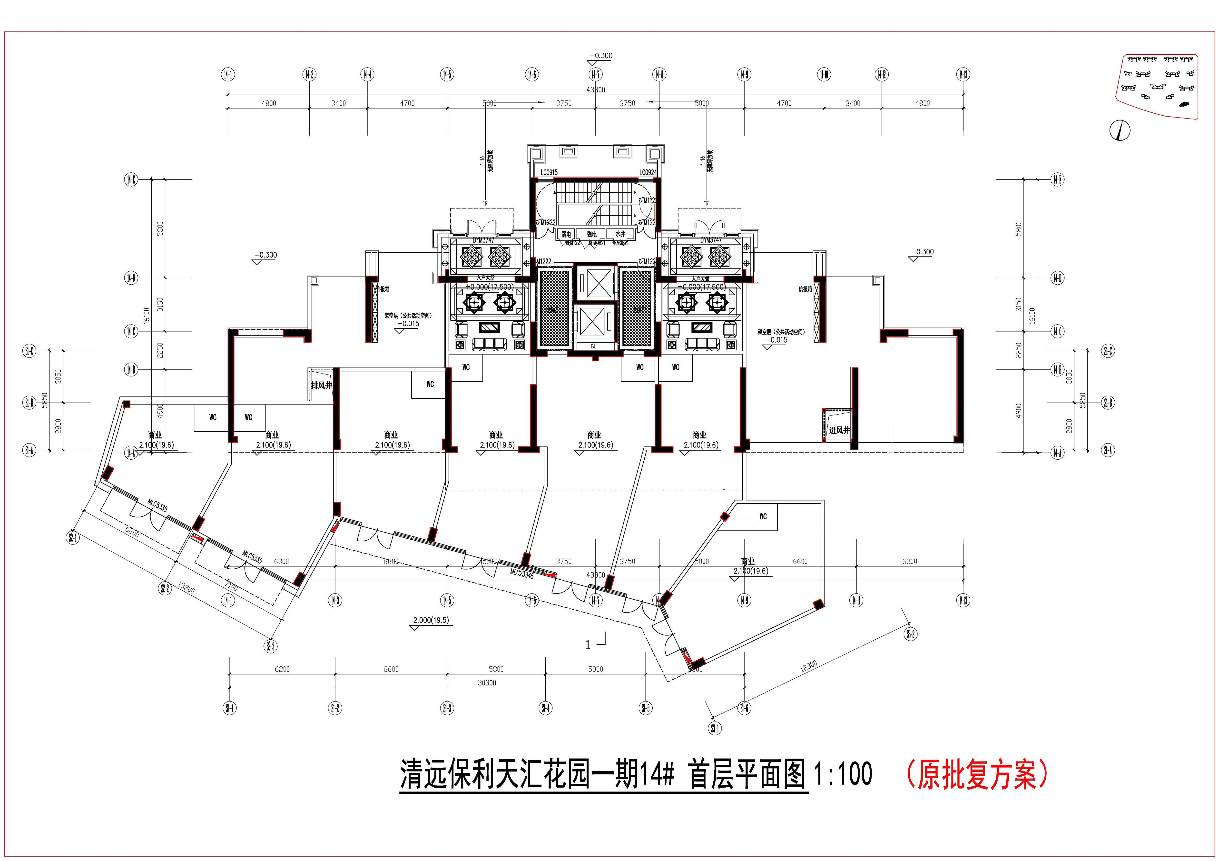 保利天匯花園一期14# （原批復）.jpg