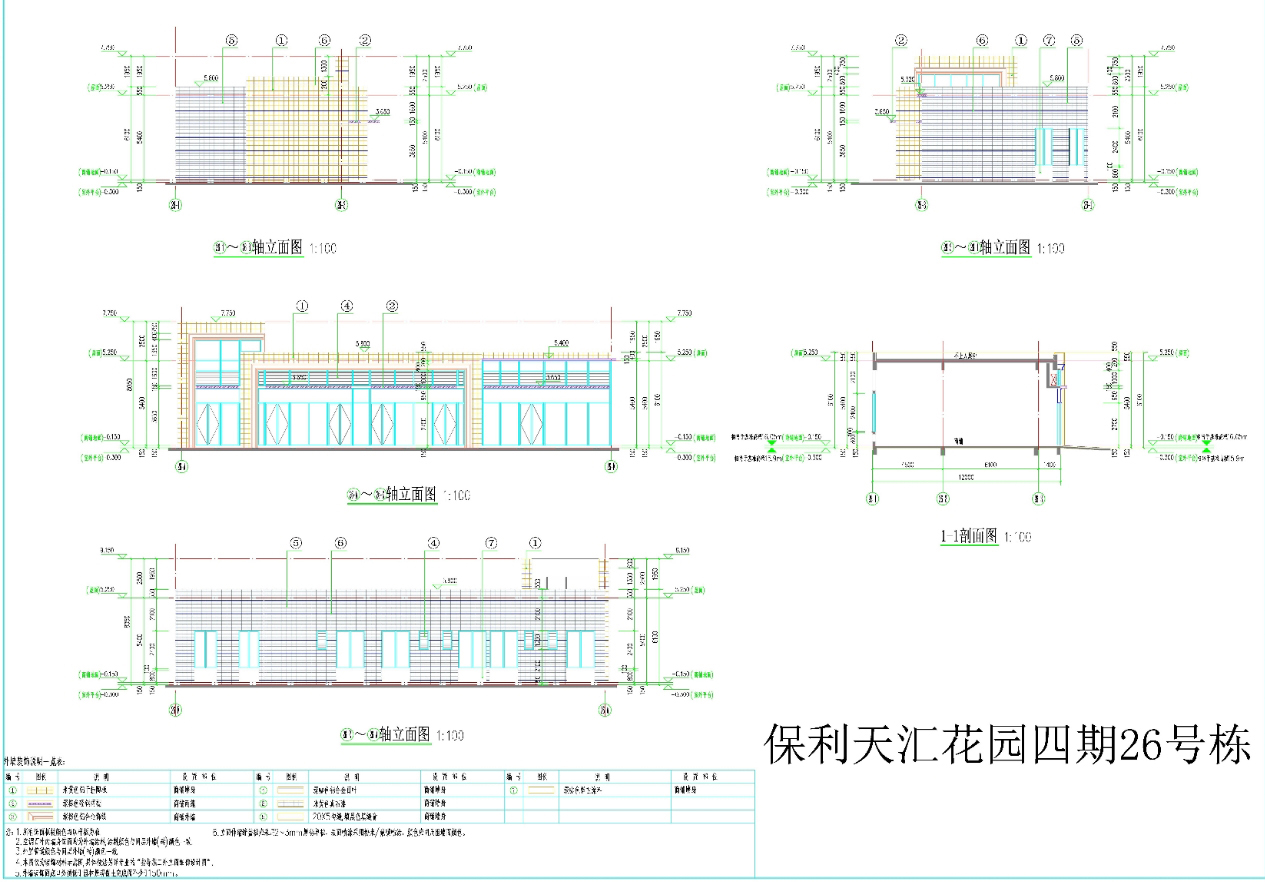 26#立面，剖面.jpg