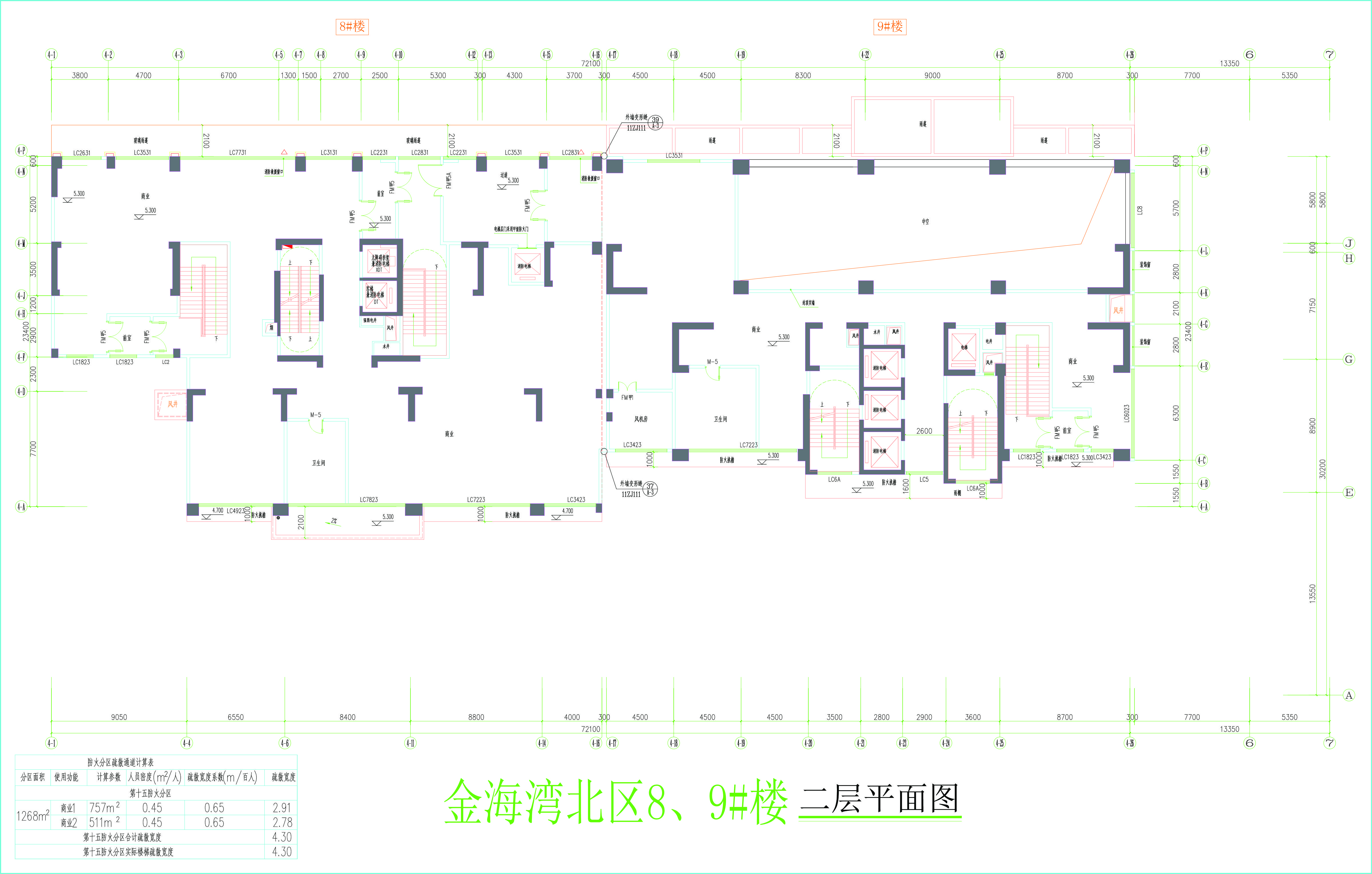 金海灣北區(qū)8、9#樓二層平面圖.jpg