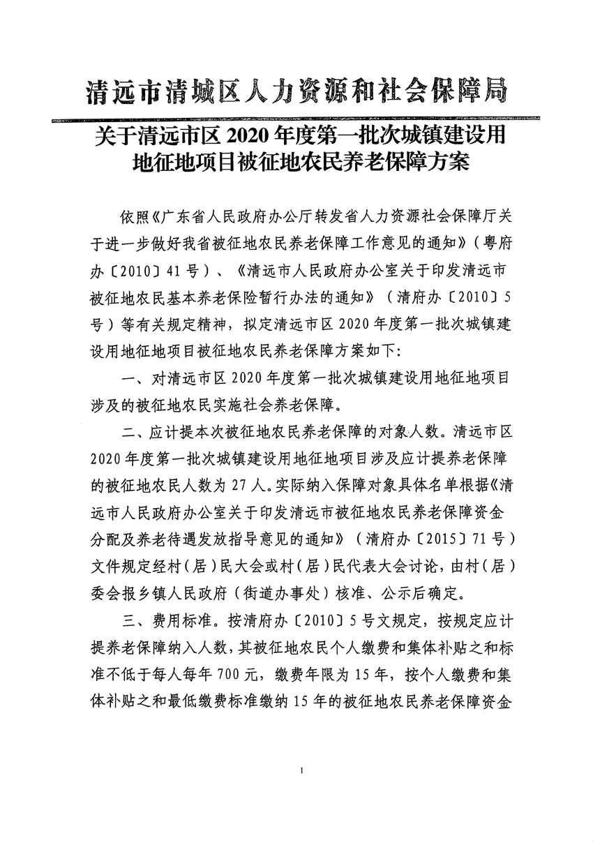 1_頁(yè)面_5.jpg