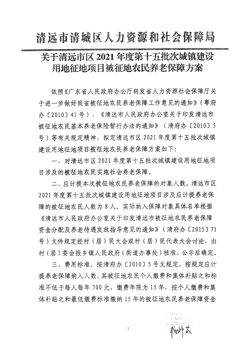 1_頁面_7.jpg