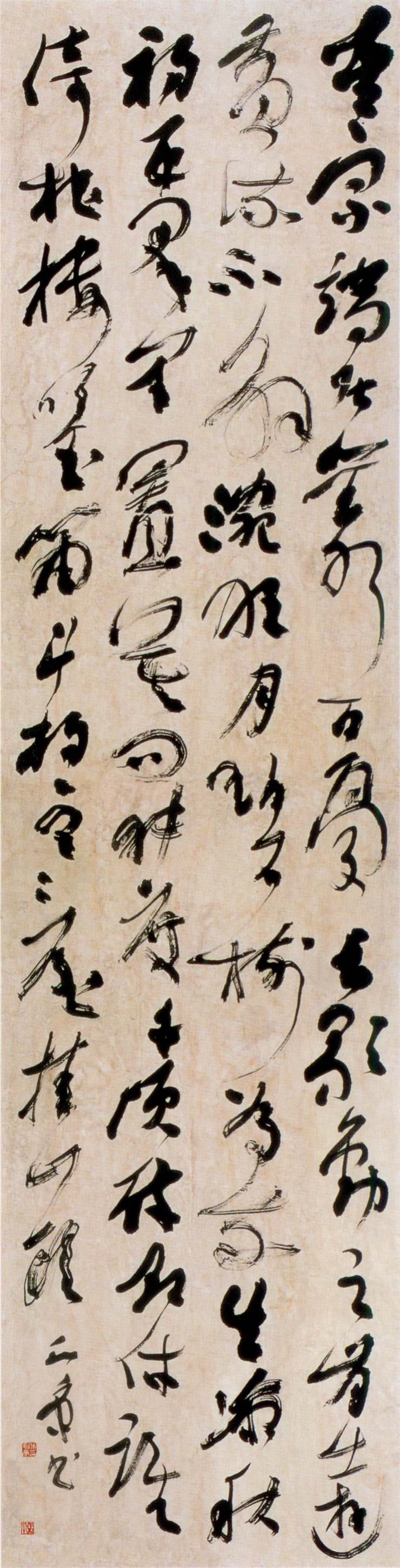 入選2008年全國第二屆草書藝術(shù)大展三等獎(jiǎng).jpg
