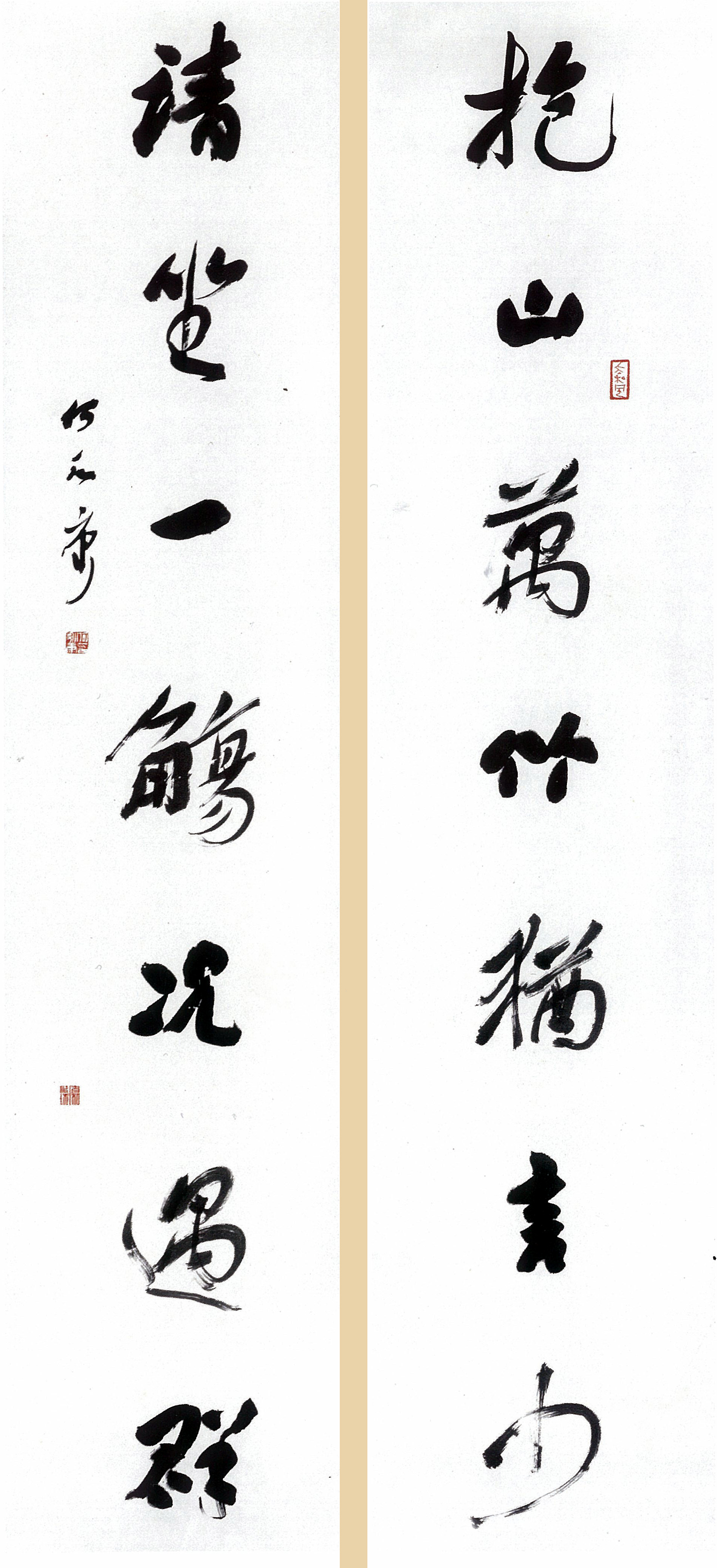 入選2012年首屆“張芝獎(jiǎng)”全國書法大展.jpg