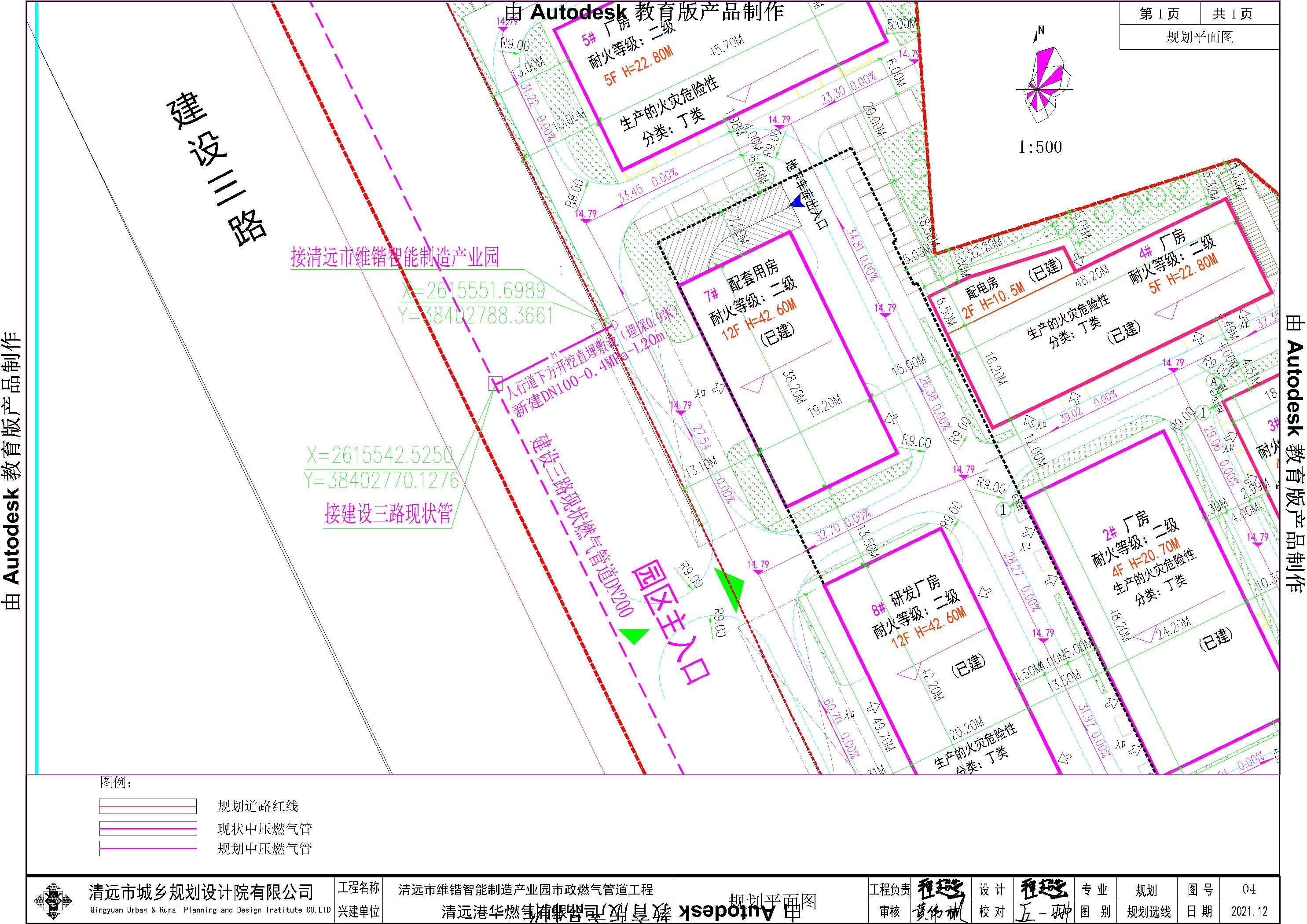 清遠市維鍇智能制造產業(yè)園市政燃氣管道工程-方案圖.jpg