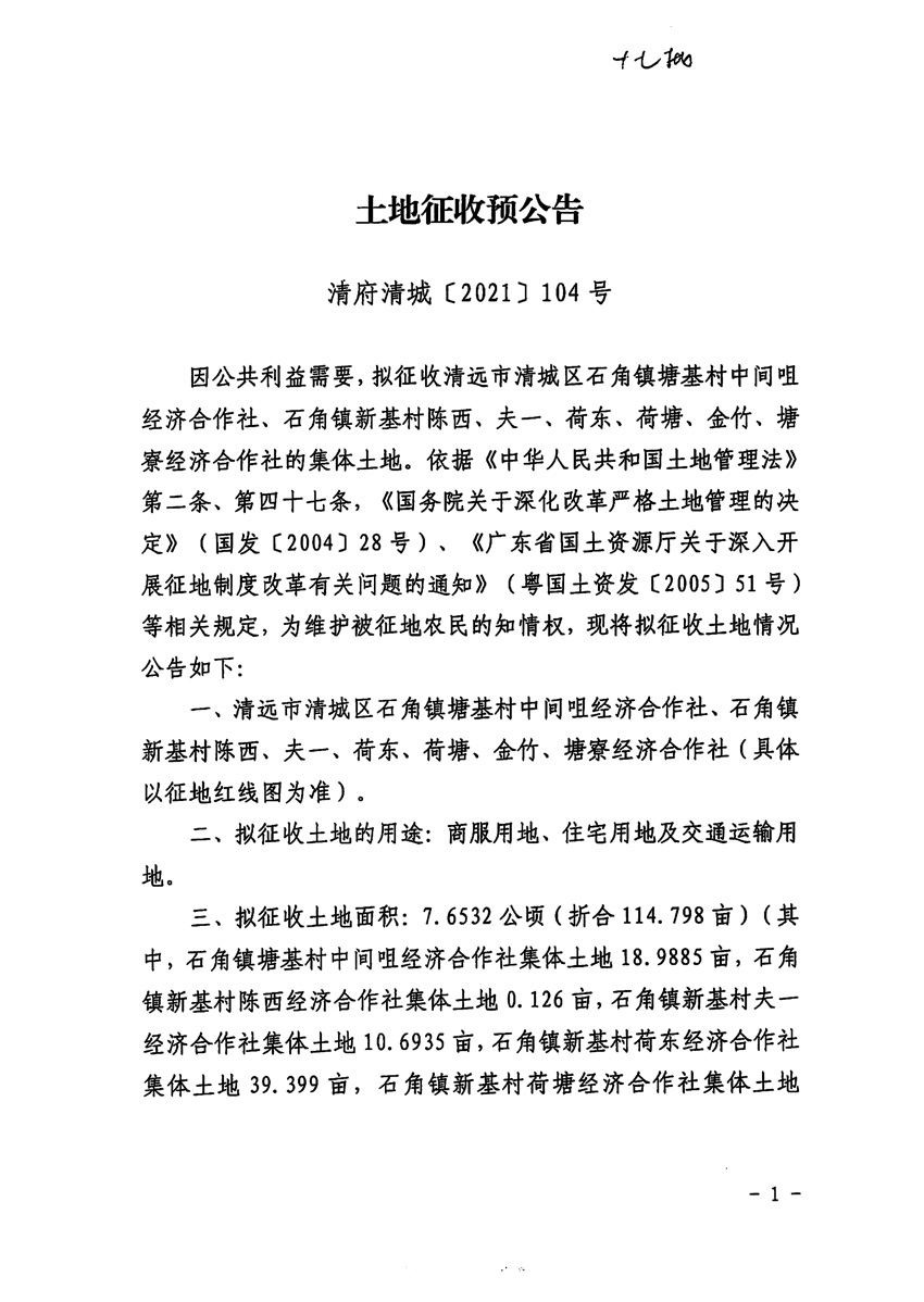 1_頁面_1.jpg