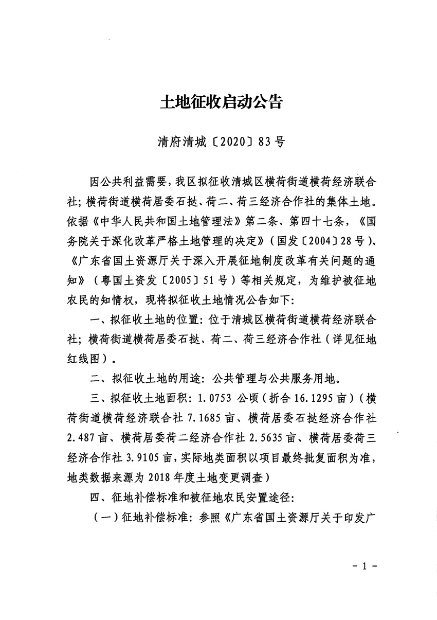 1_頁(yè)面_1.jpg