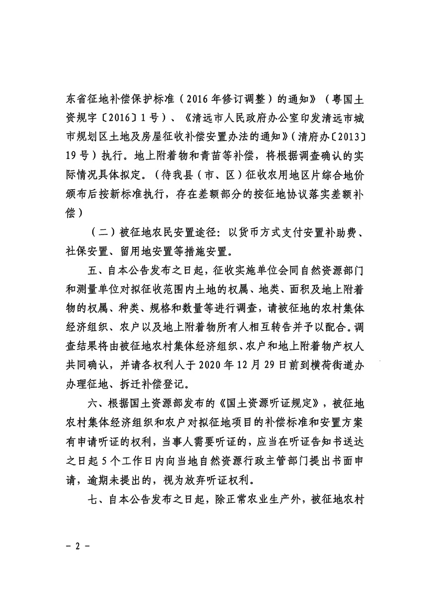 1_頁(yè)面_2.jpg