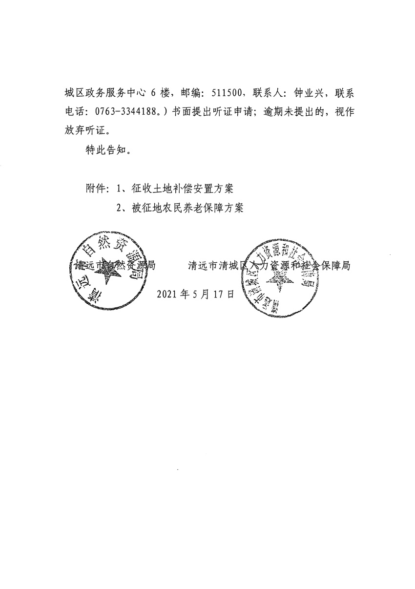 1_頁(yè)面_10.jpg